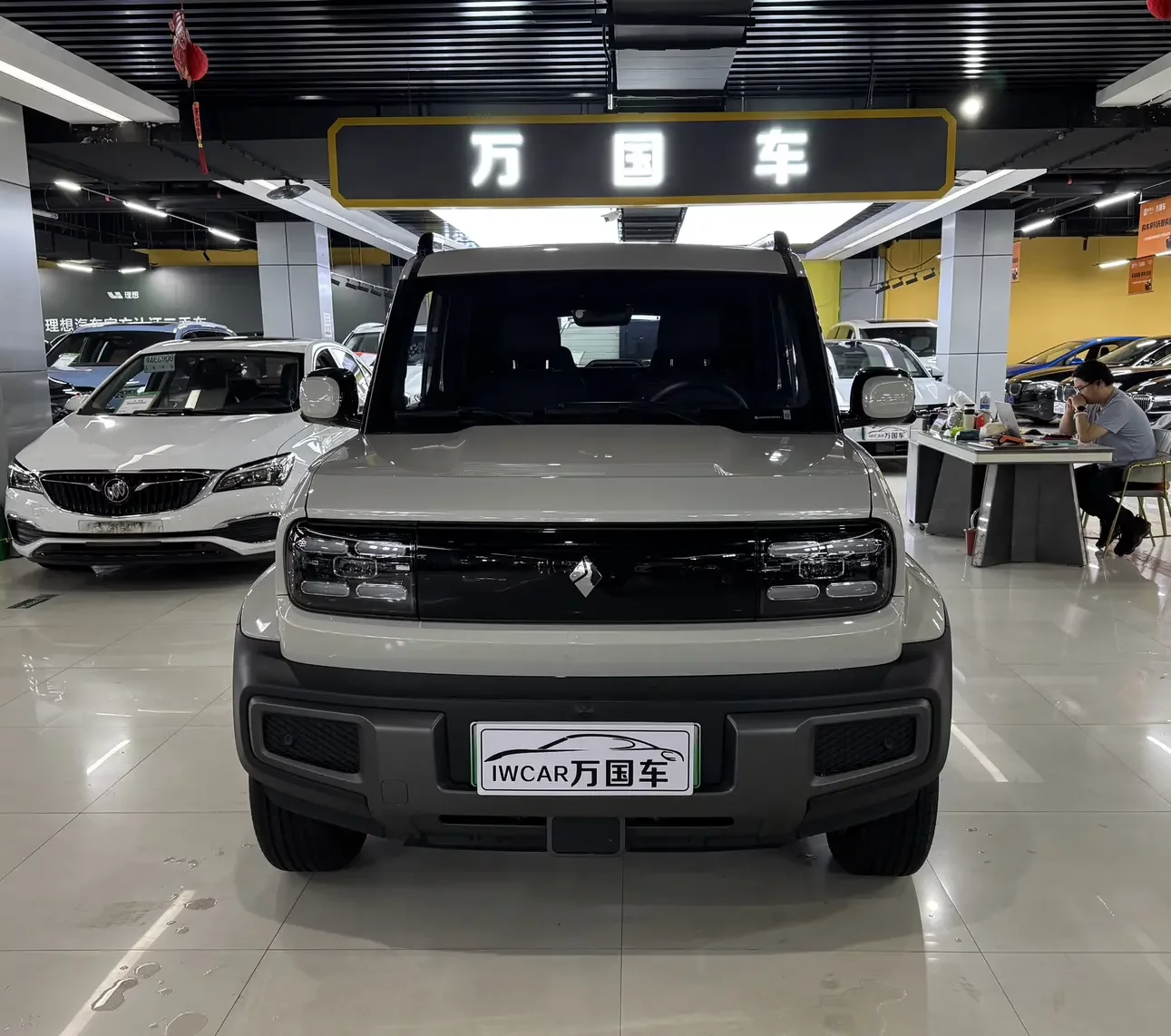 Baojun Yue Ye