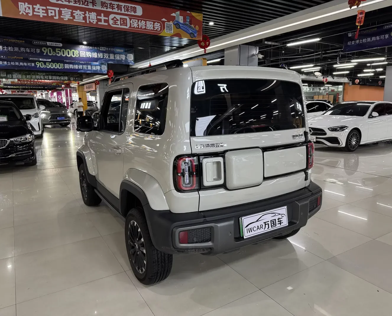 Baojun Yue Ye