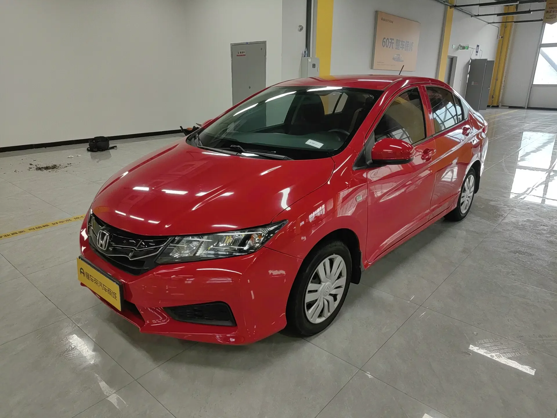 Honda Feng Fan
