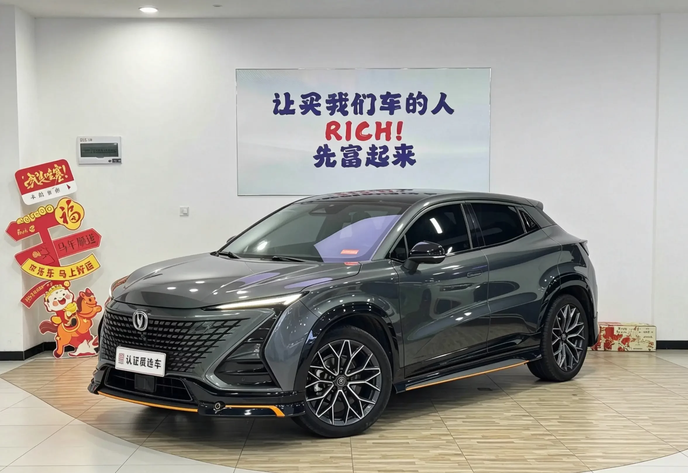 Changan UNI-T  из Китая