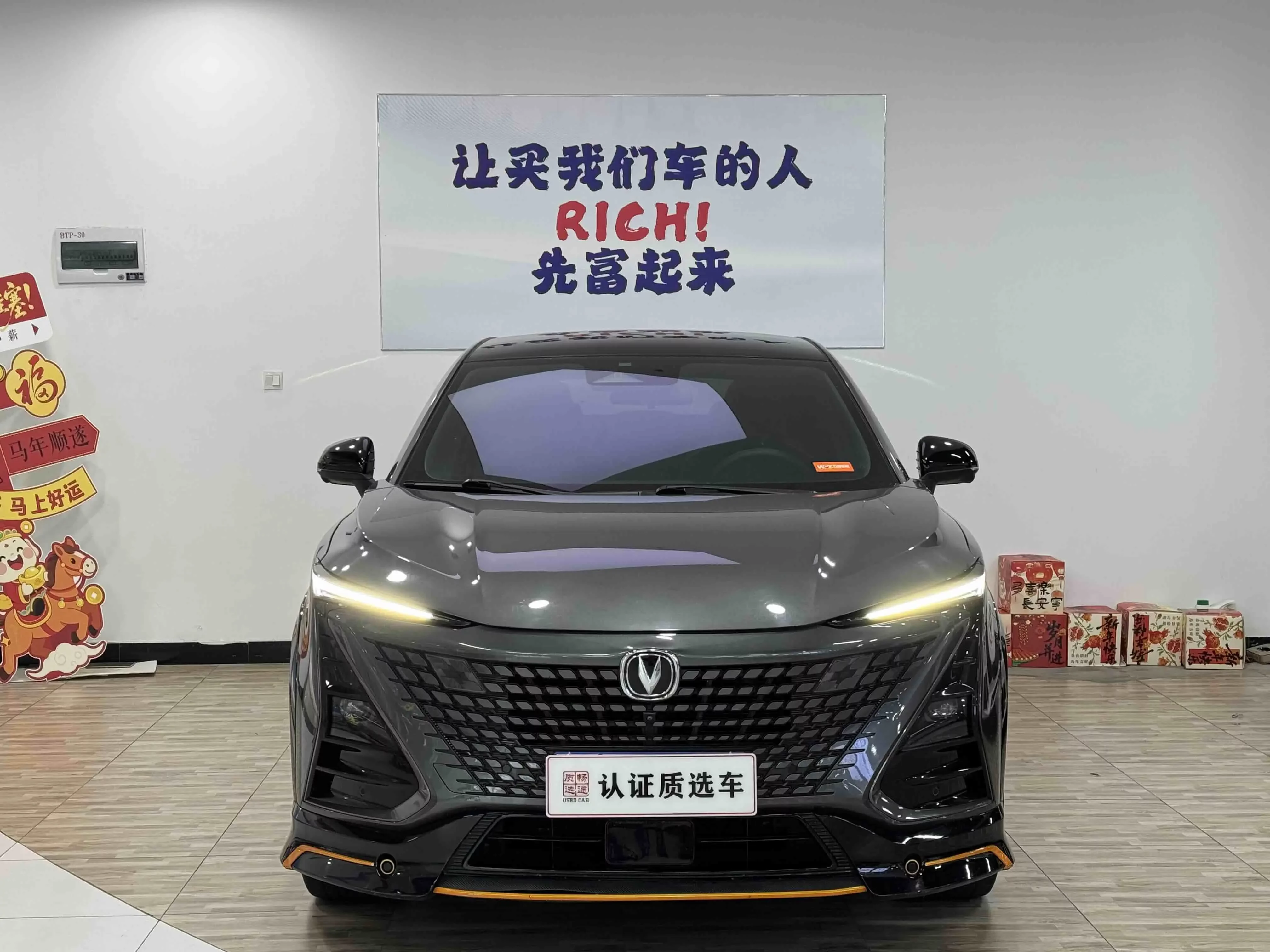 Changan UNI-T  из Китая