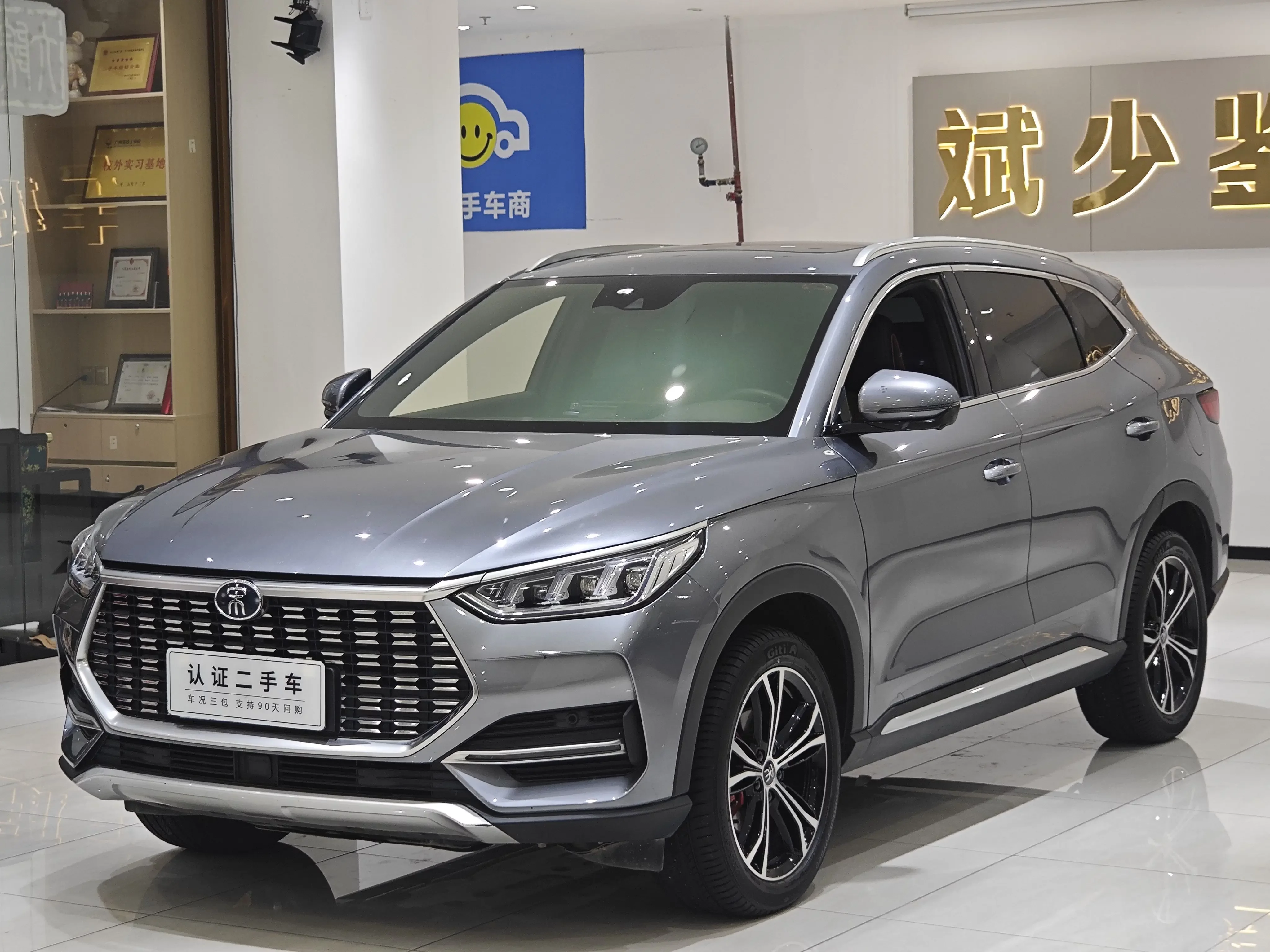 BYD Song PLUS