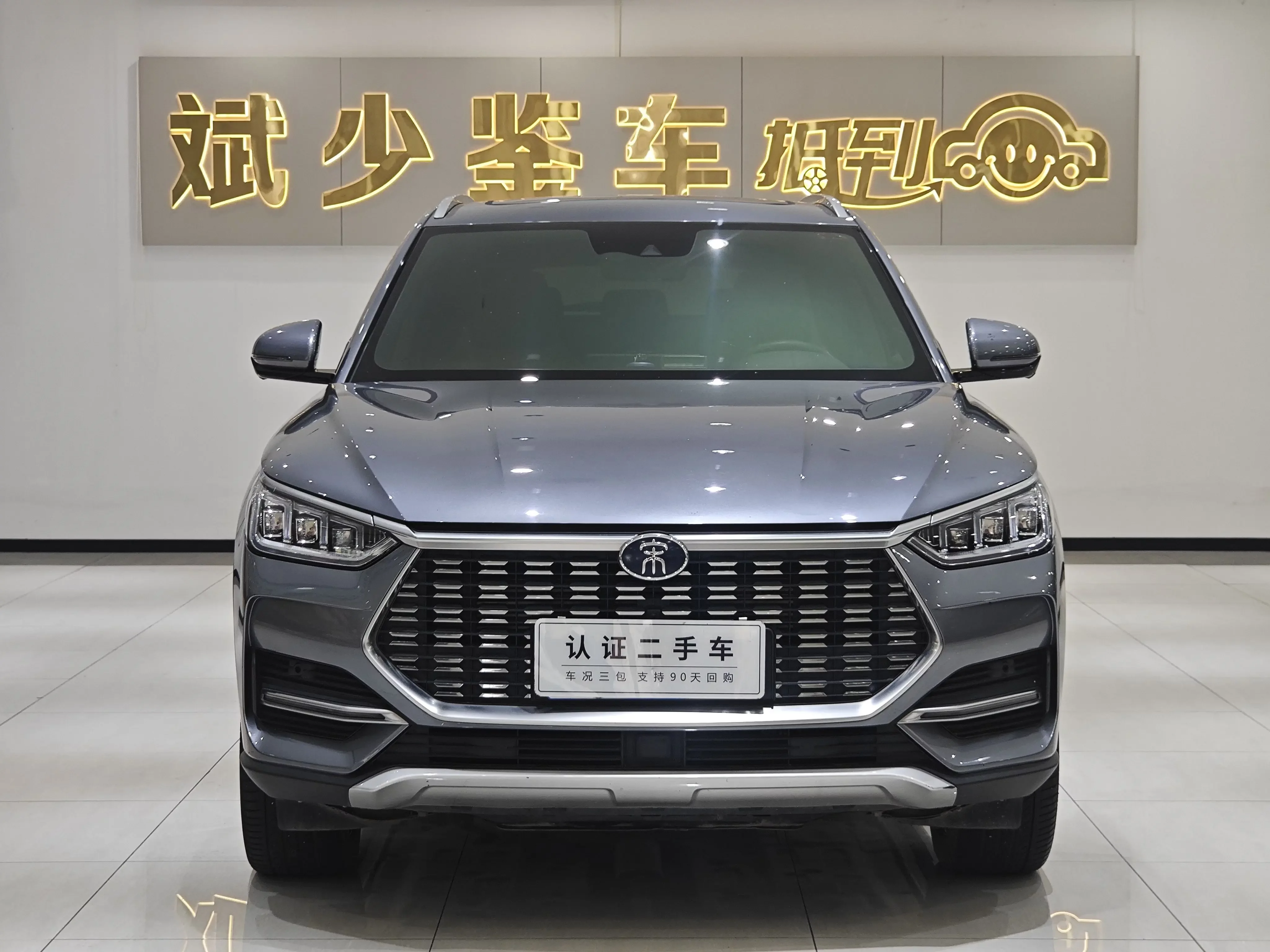 BYD Song PLUS