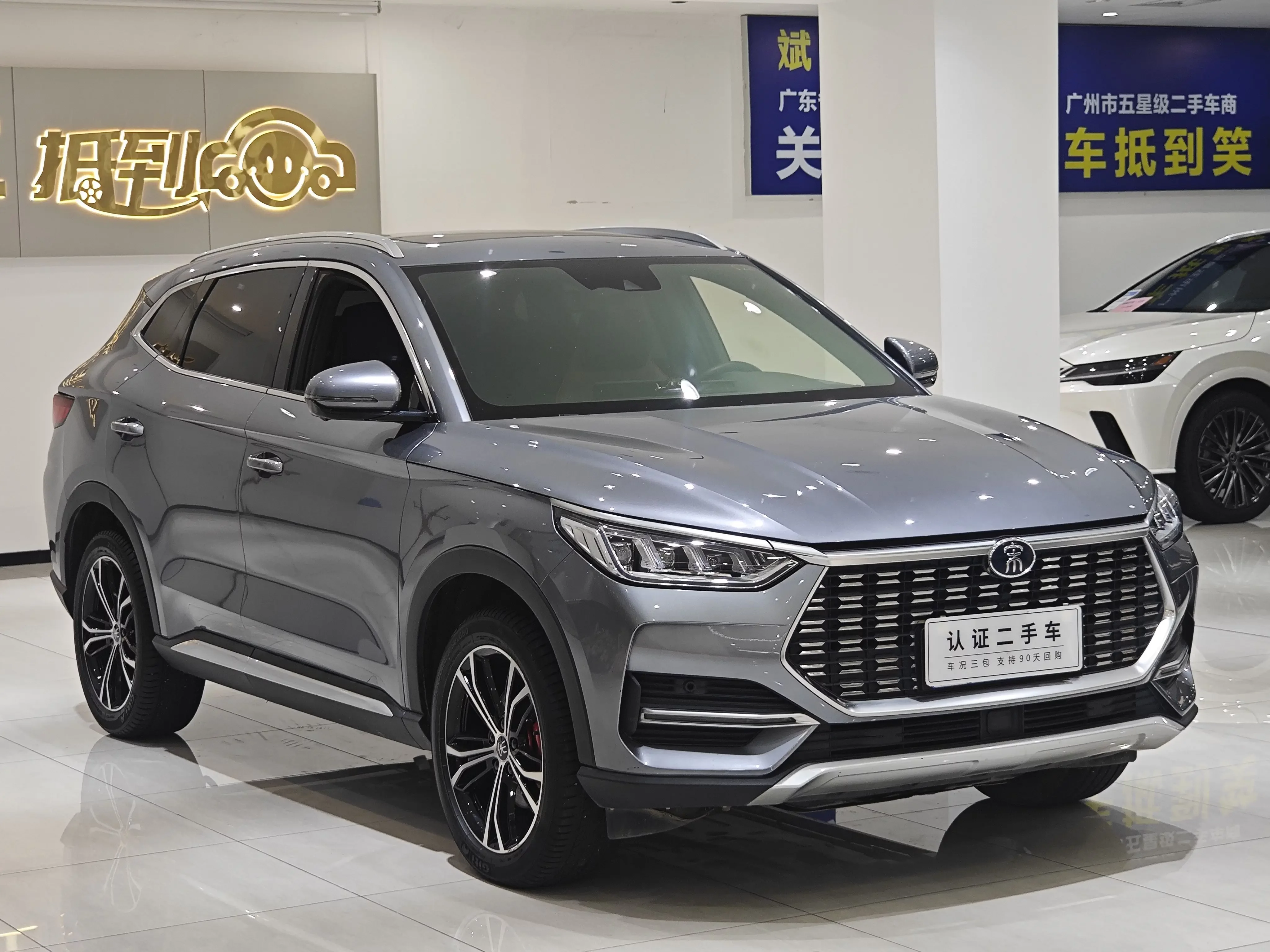 BYD Song PLUS