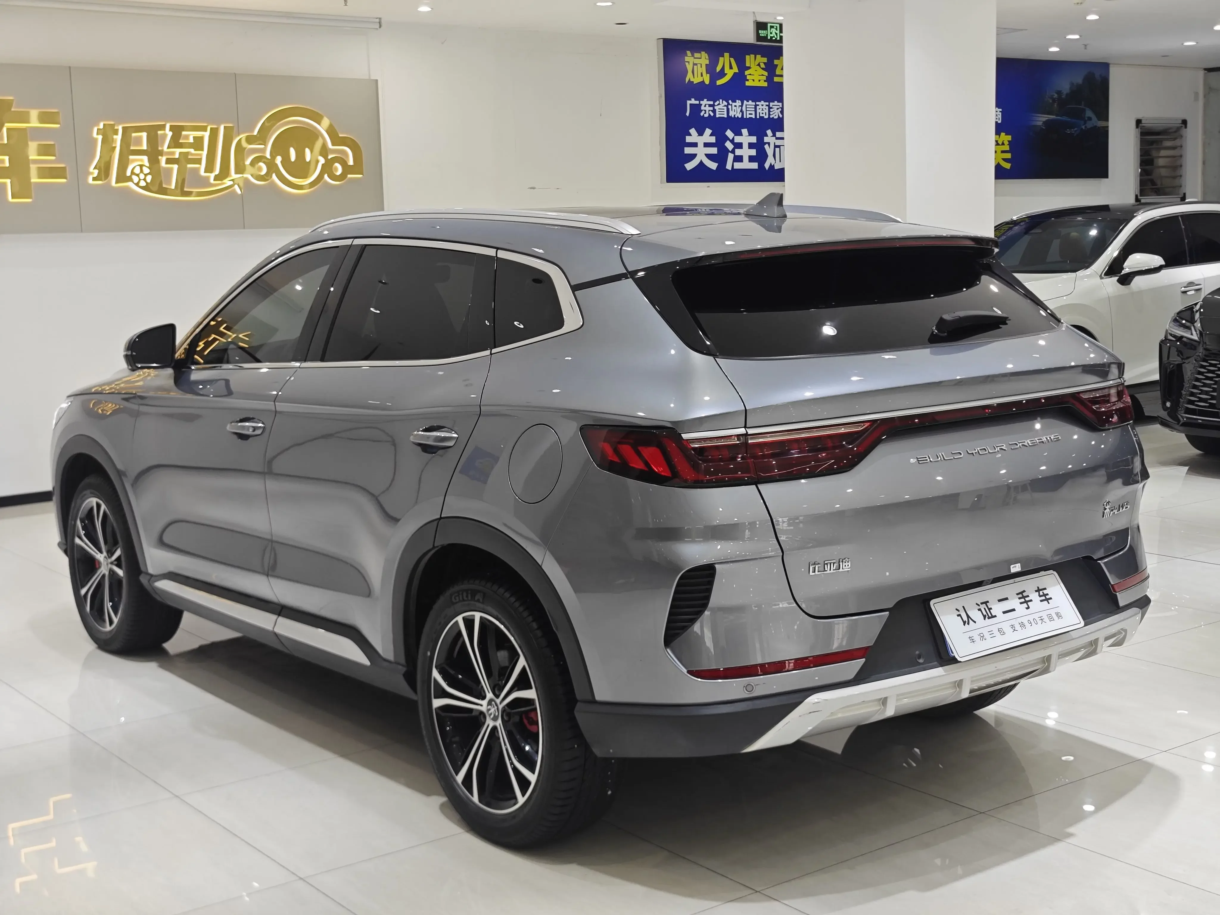 BYD Song PLUS