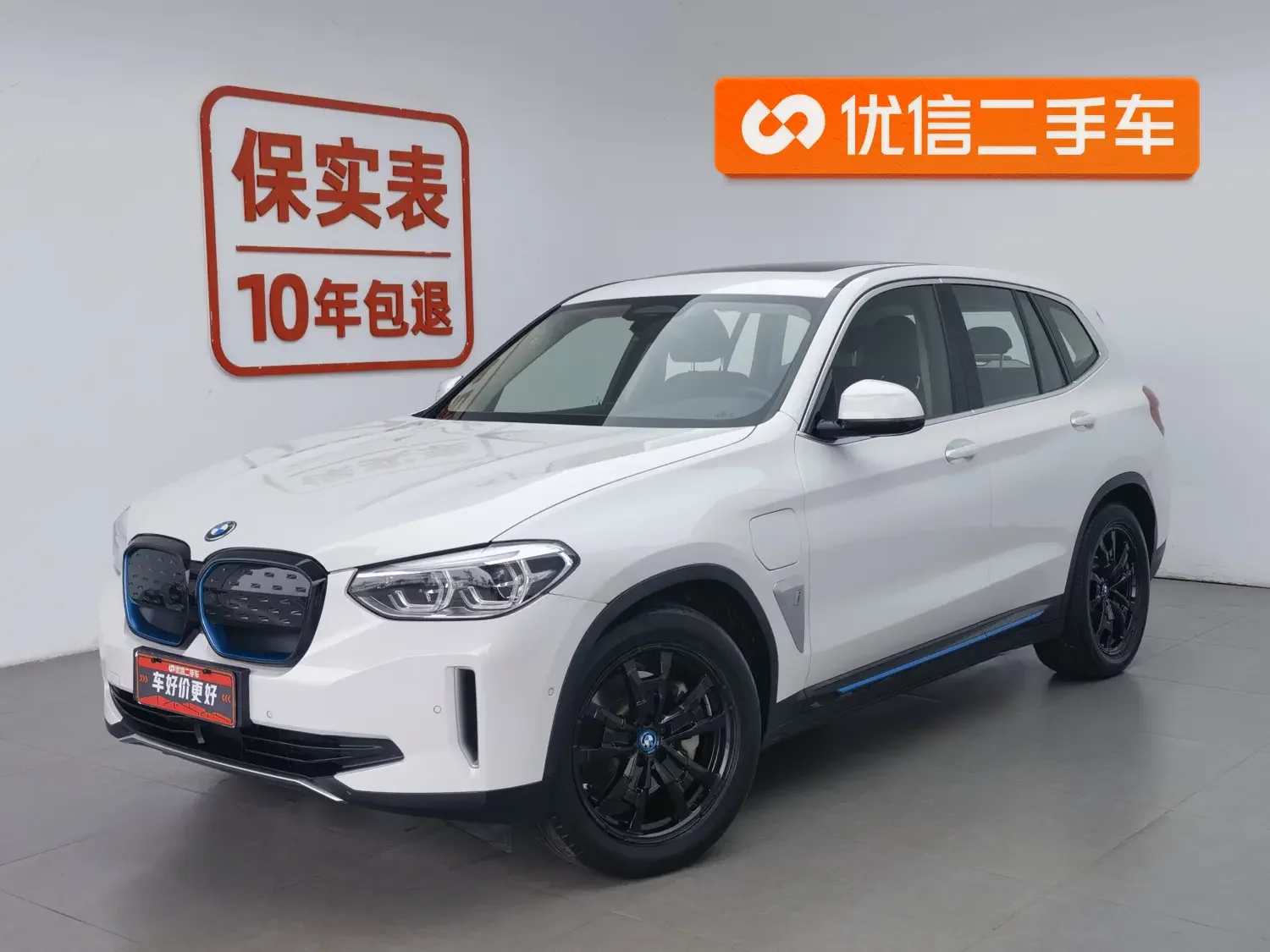 BMW iX3  из Китая