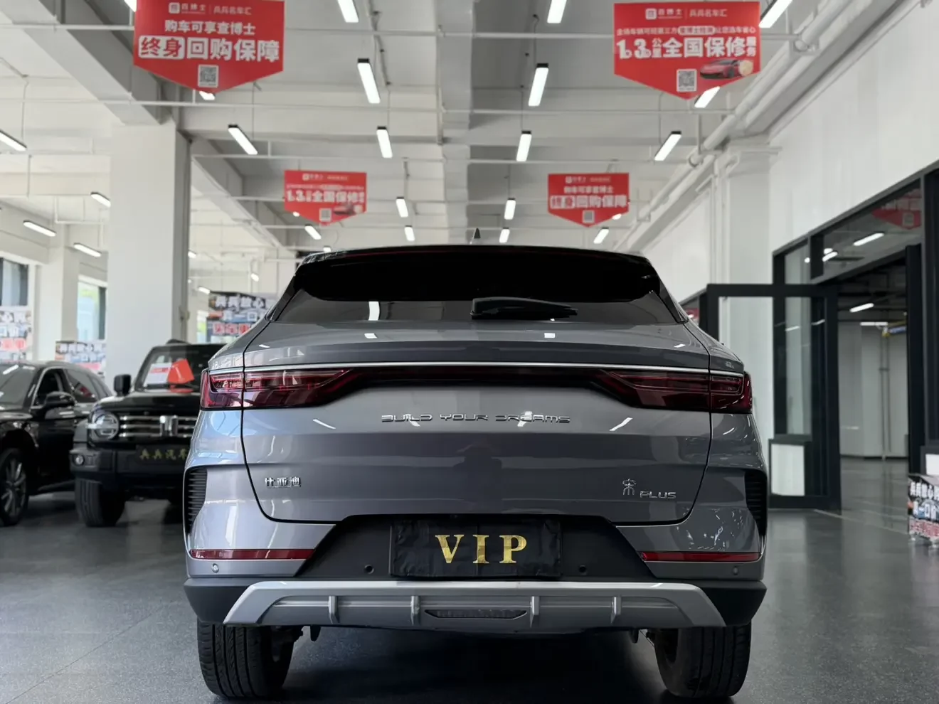 BYD Song PLUS