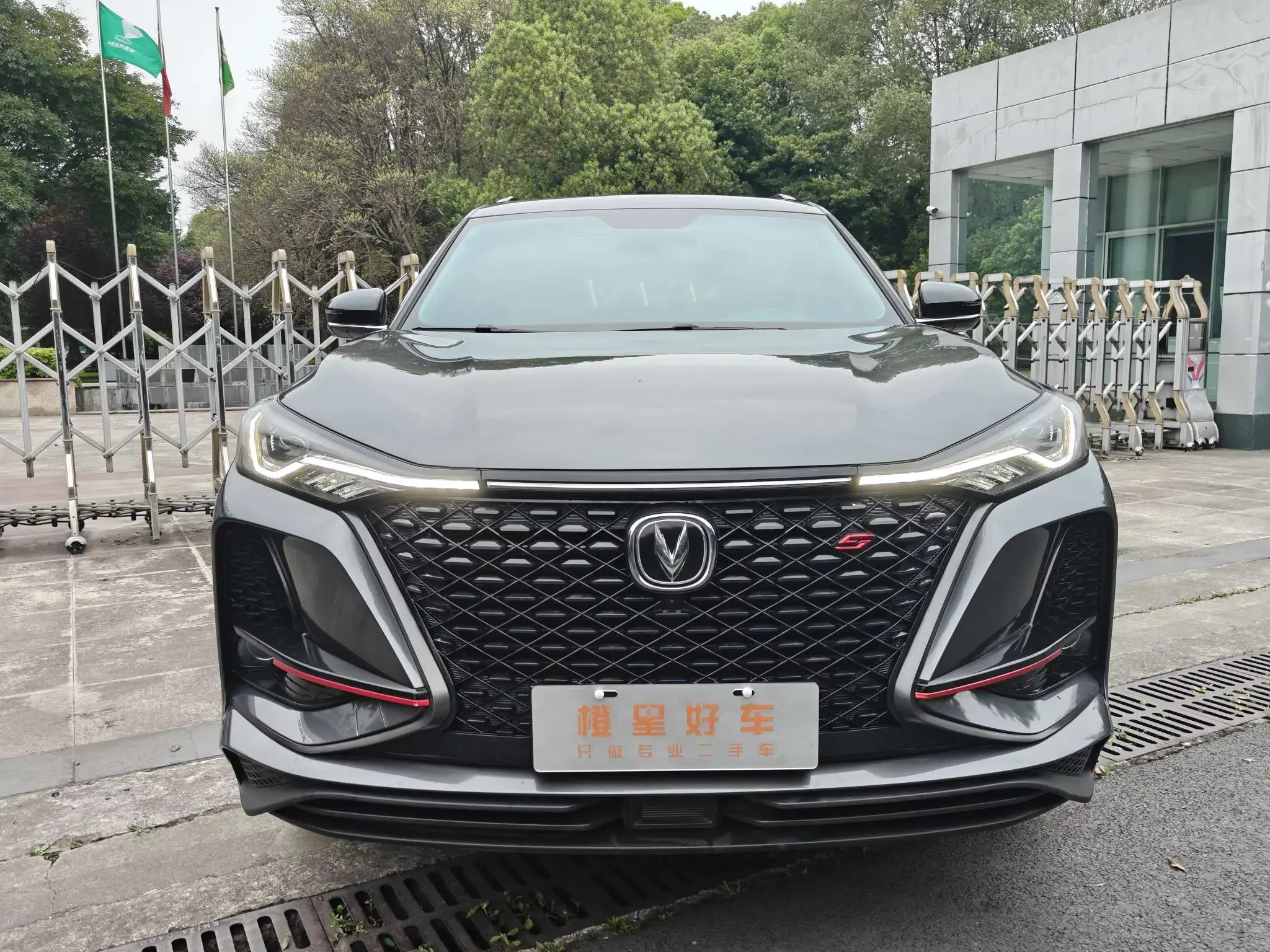 Changan CS75 PLUS