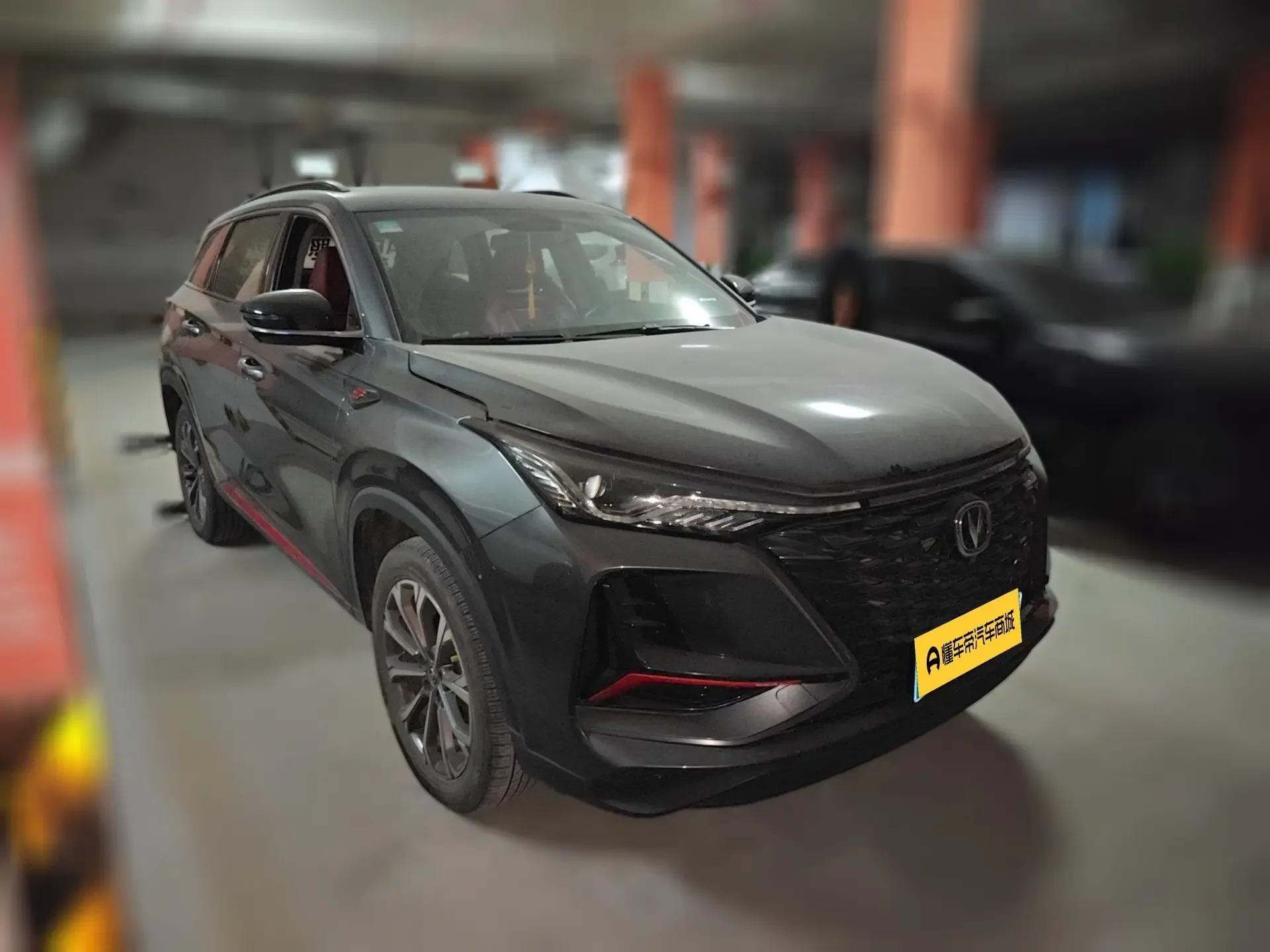 Changan CS75 PLUS