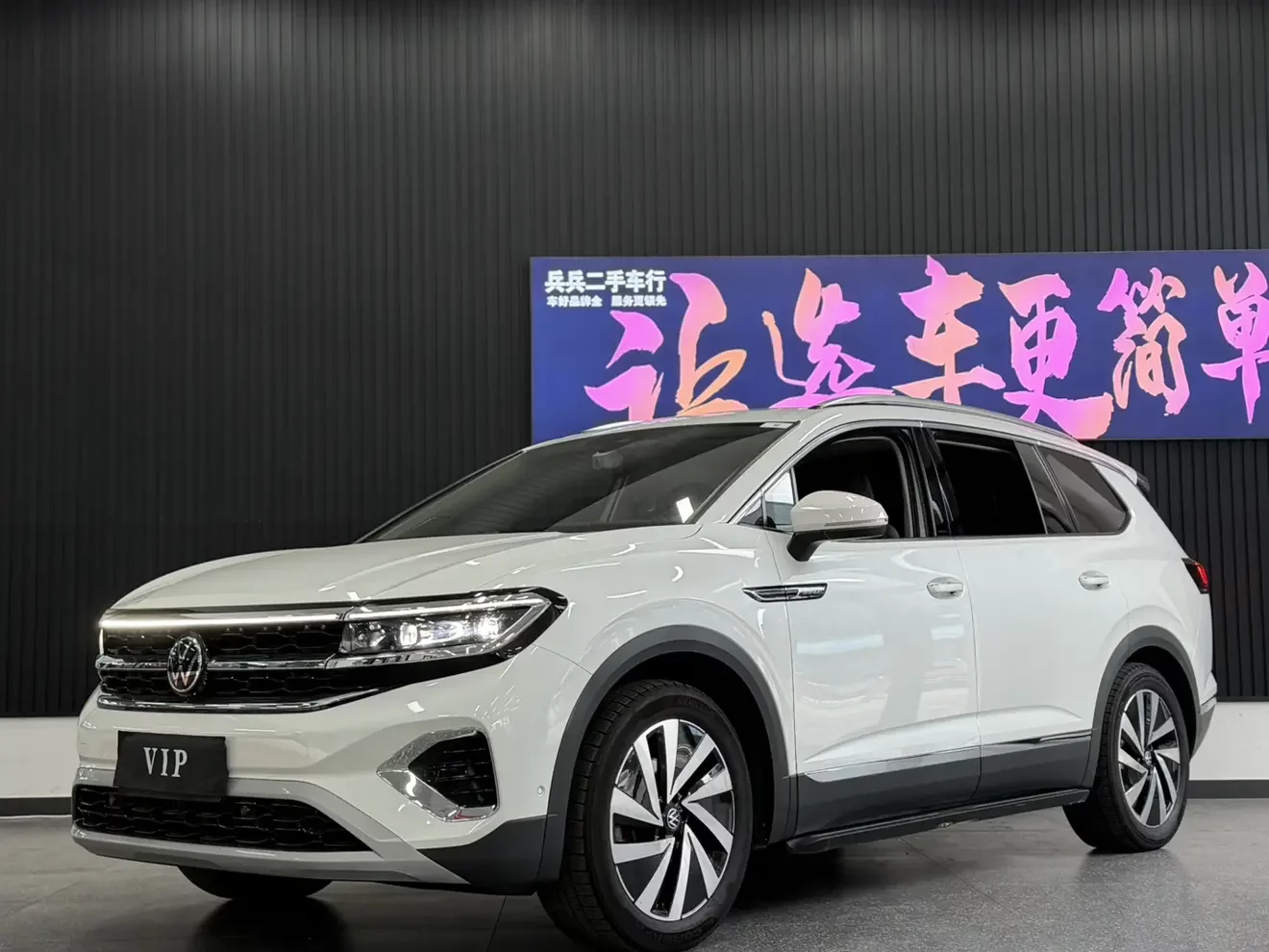 VOLKSWAGEN TALAGON