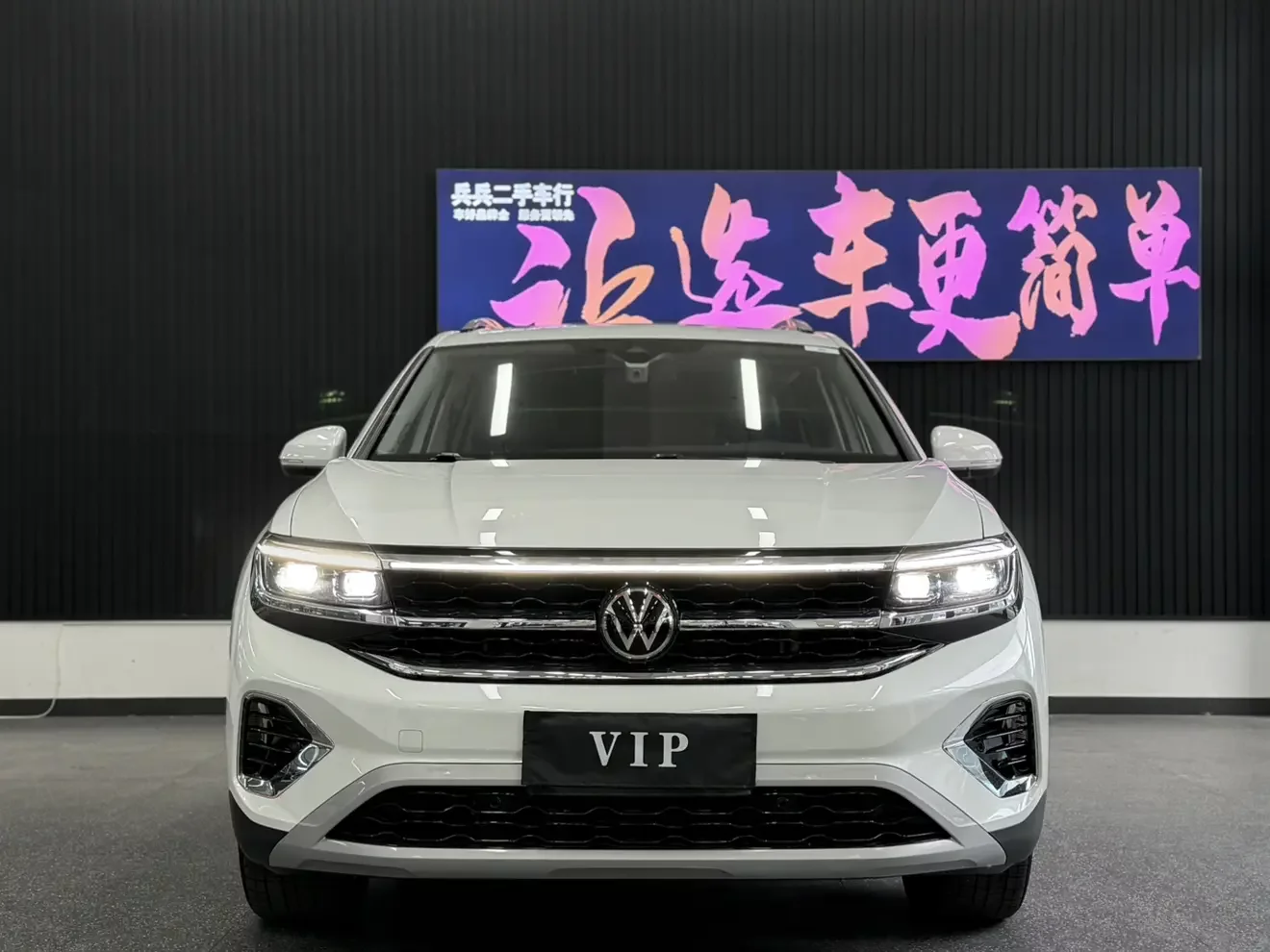 Volkswagen Talagon