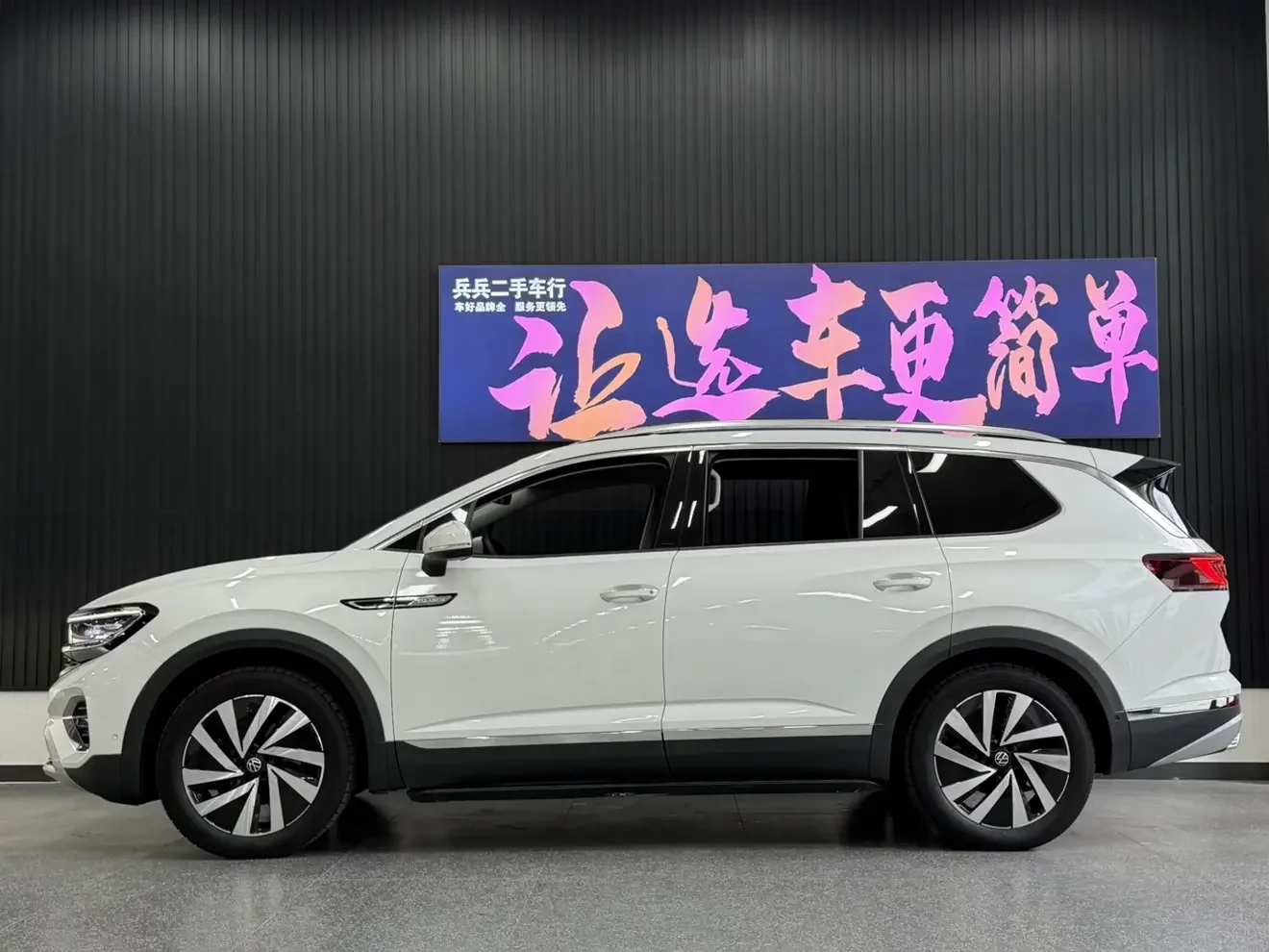 Volkswagen Talagon