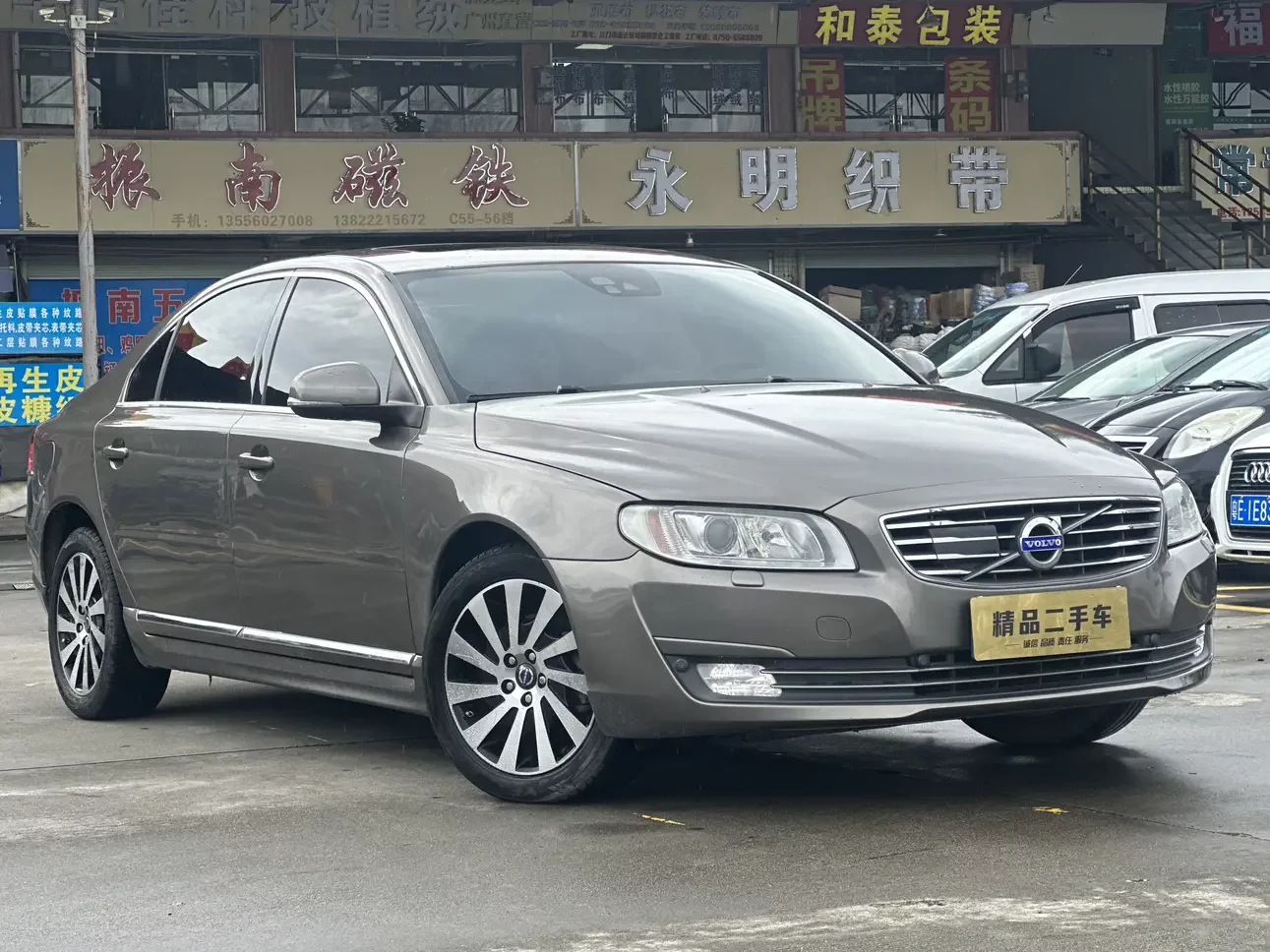 Volvo S80L