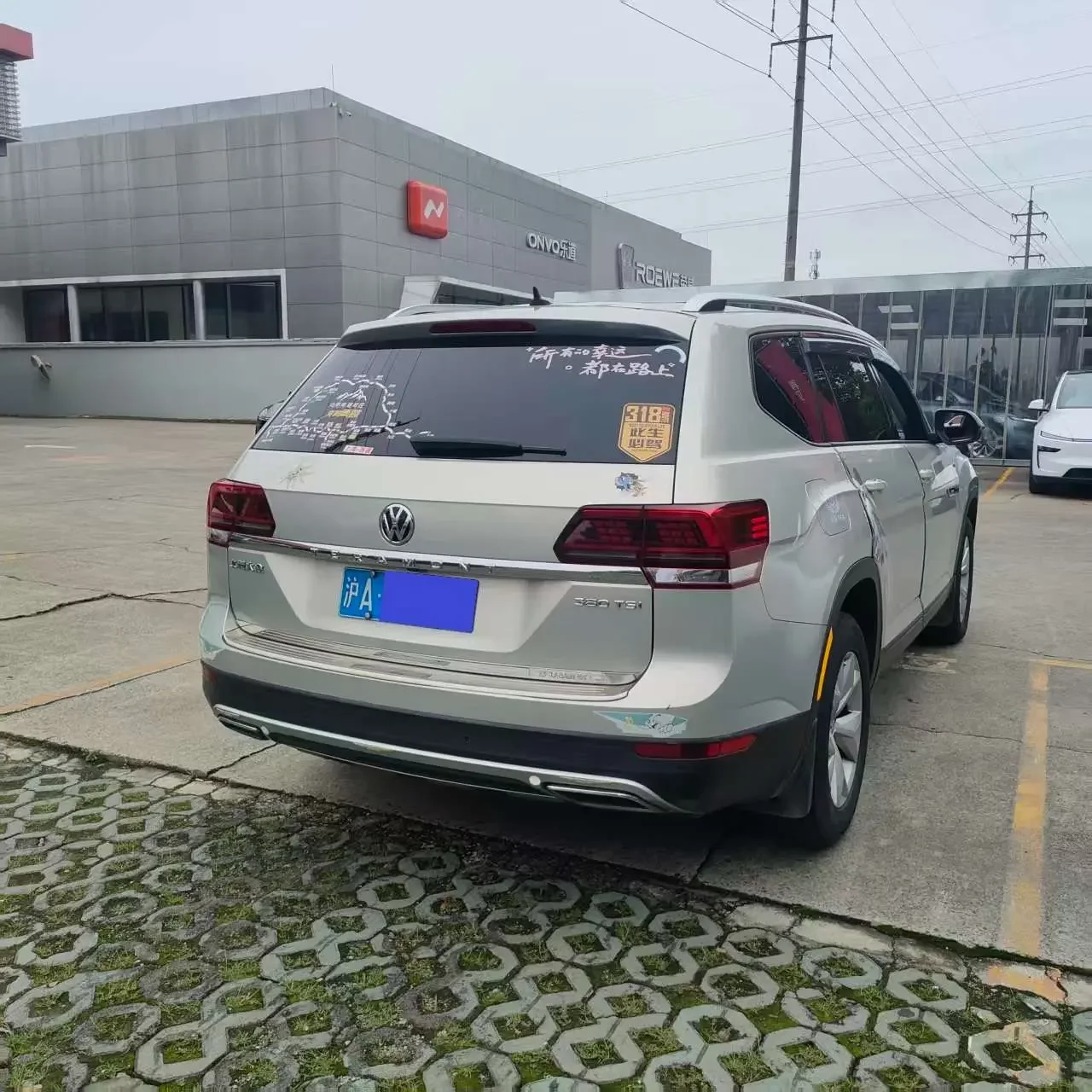 Volkswagen Teramont