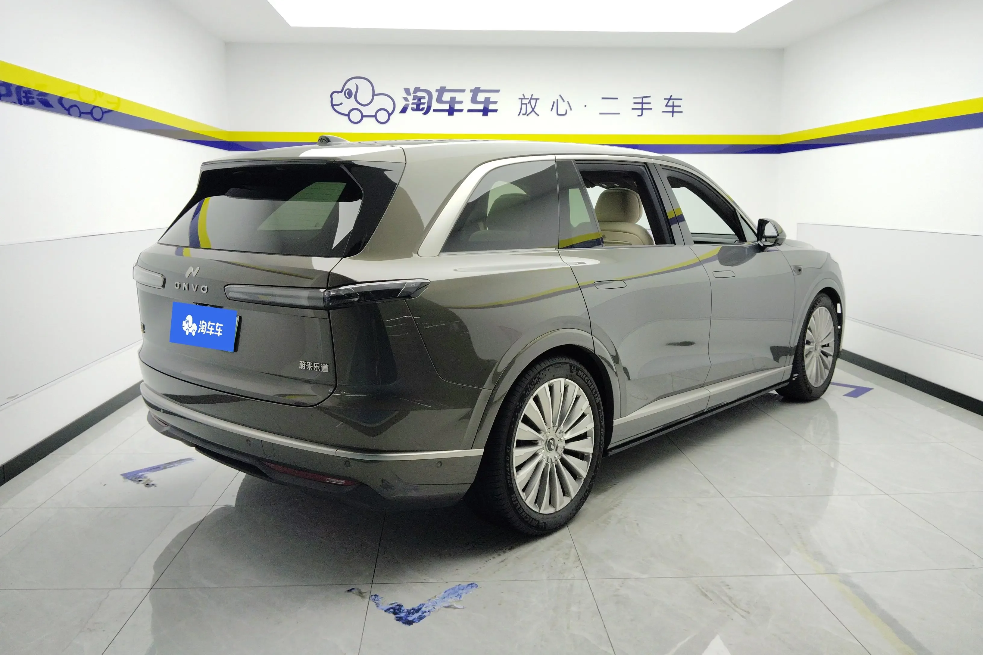 Ledao L90