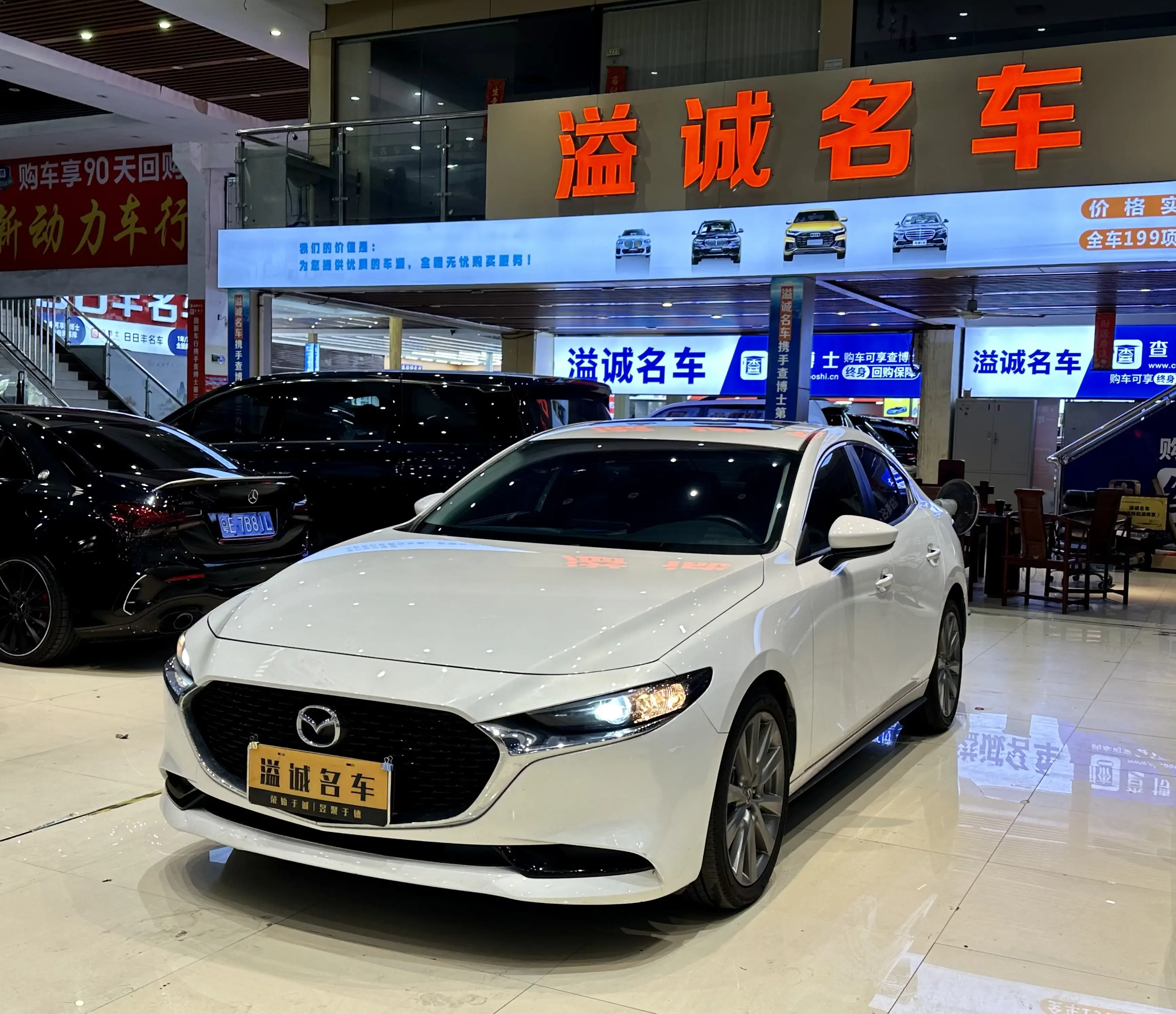 Mazda Axela