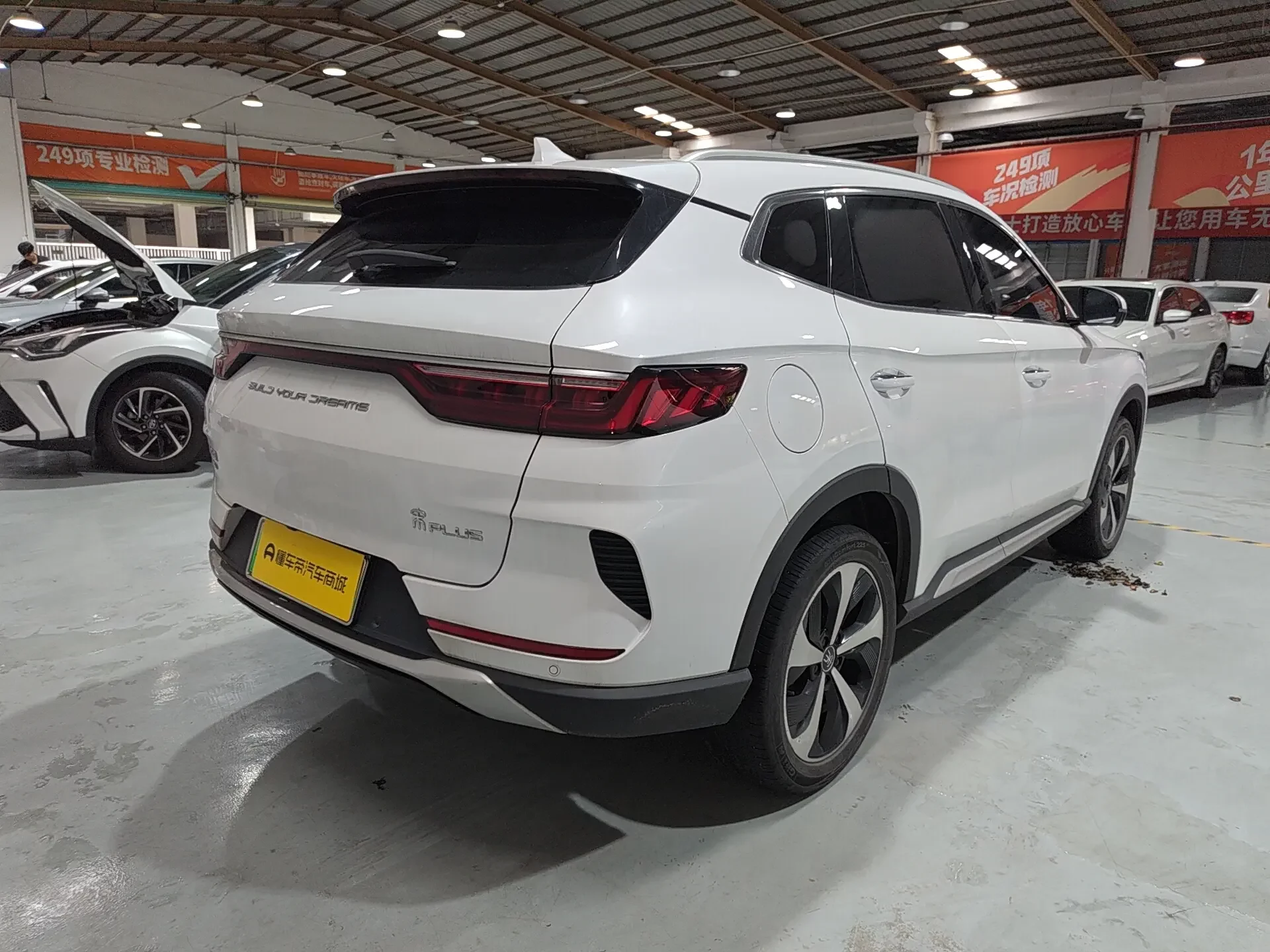 BYD Song PLUS DM