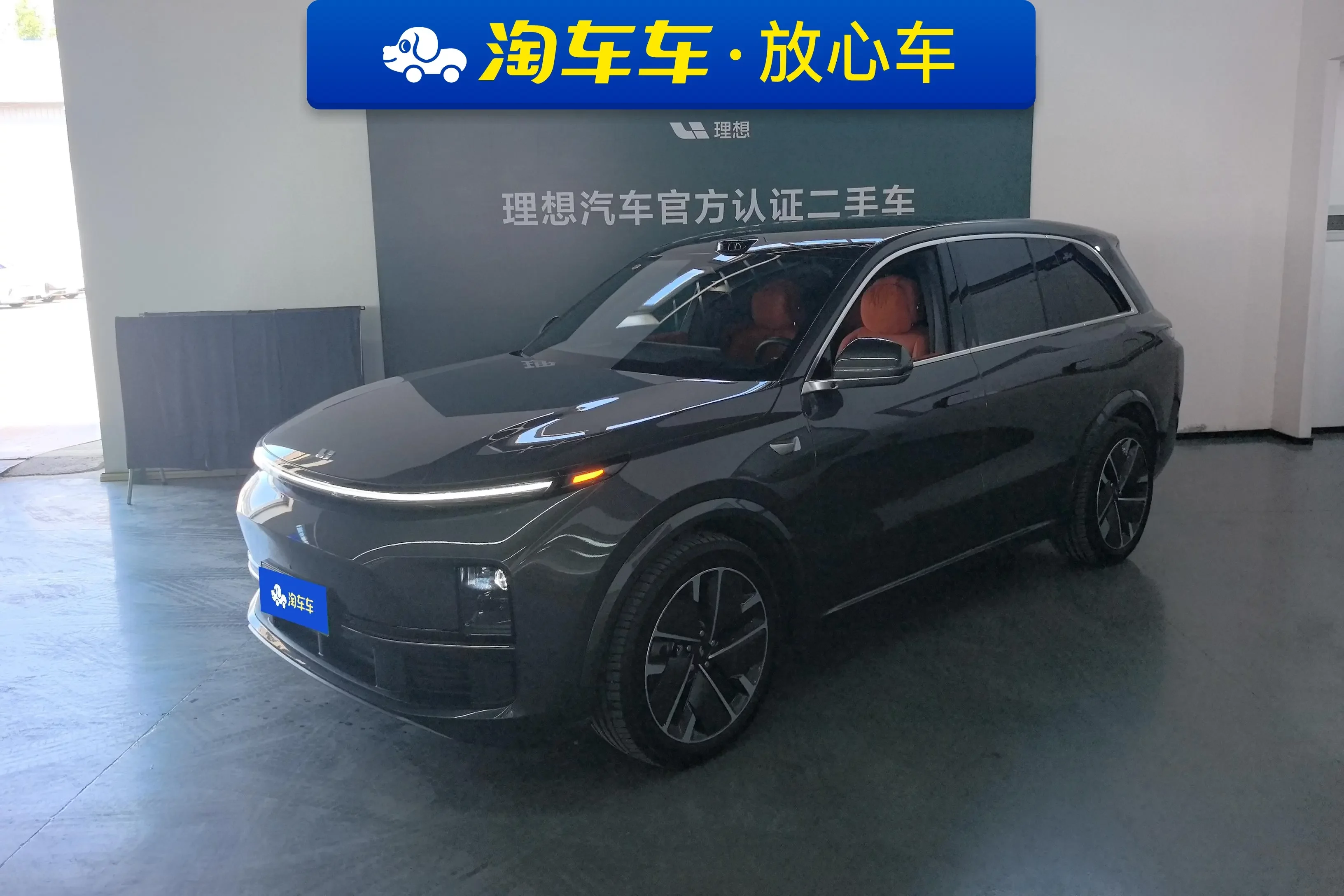 Lixiang L8