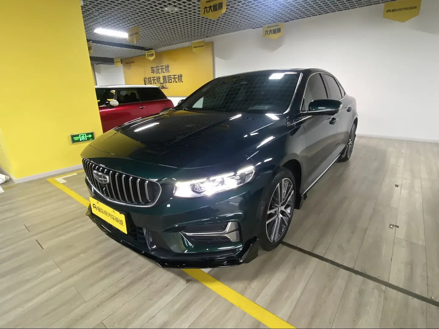 Geely Preface