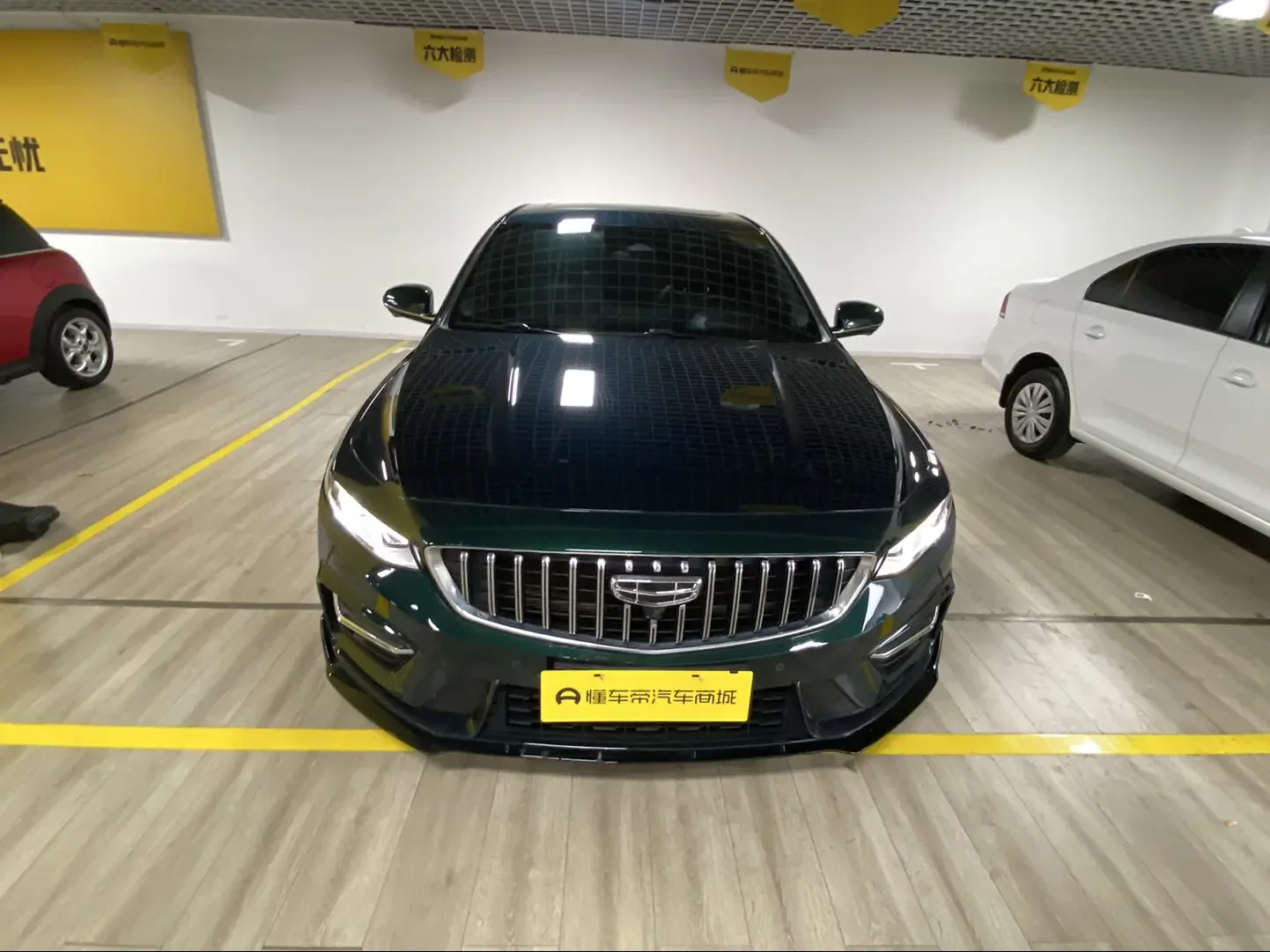 Geely Preface