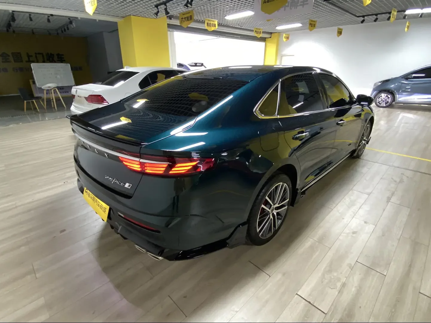 Geely Preface