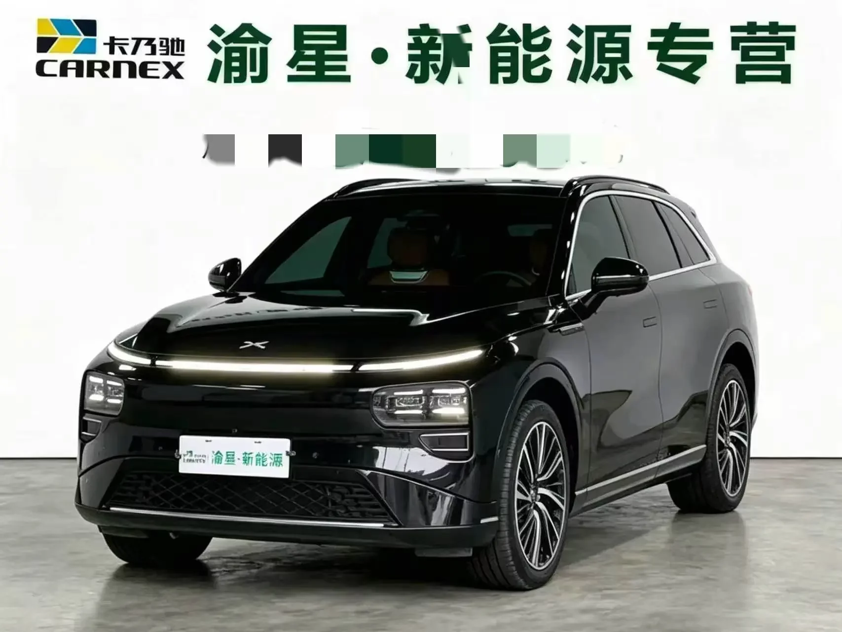 Xpeng G9