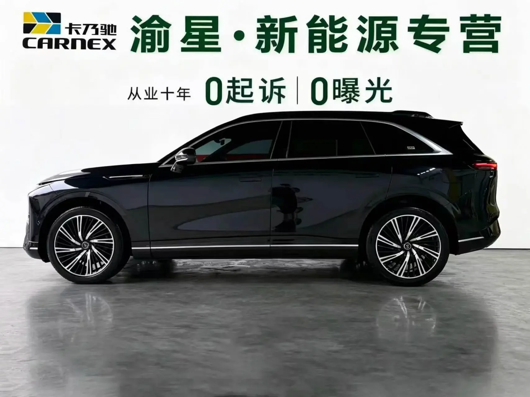 Xpeng G9