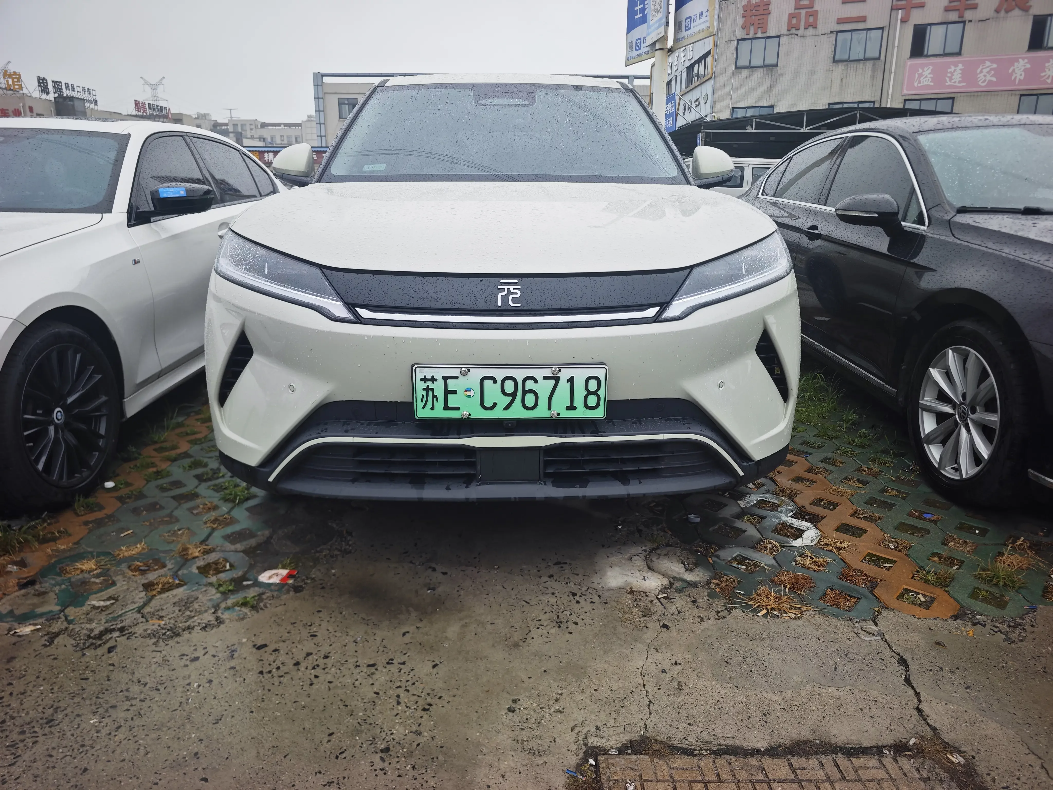 BYD Yuan UP