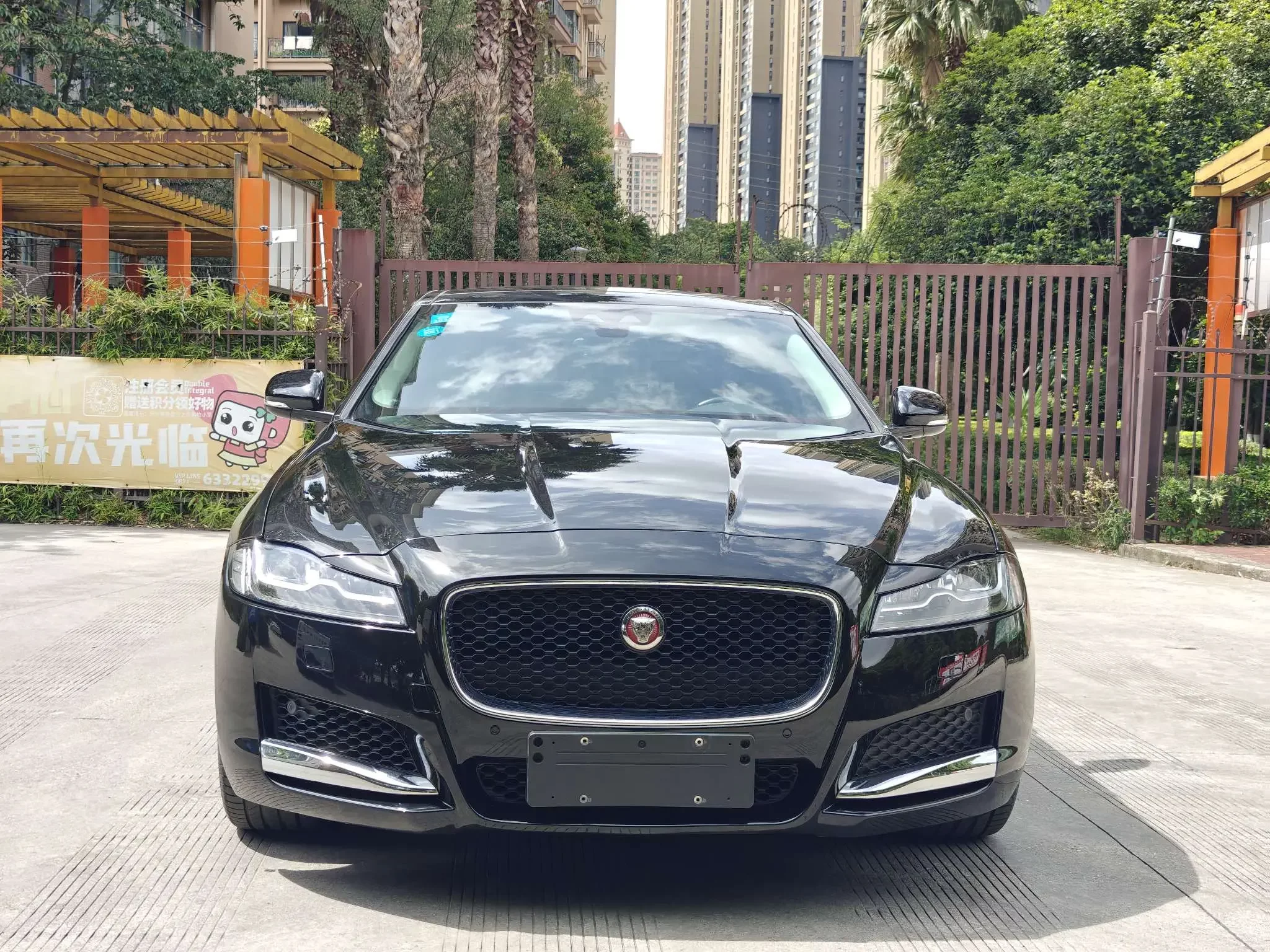 Jaguar XFL