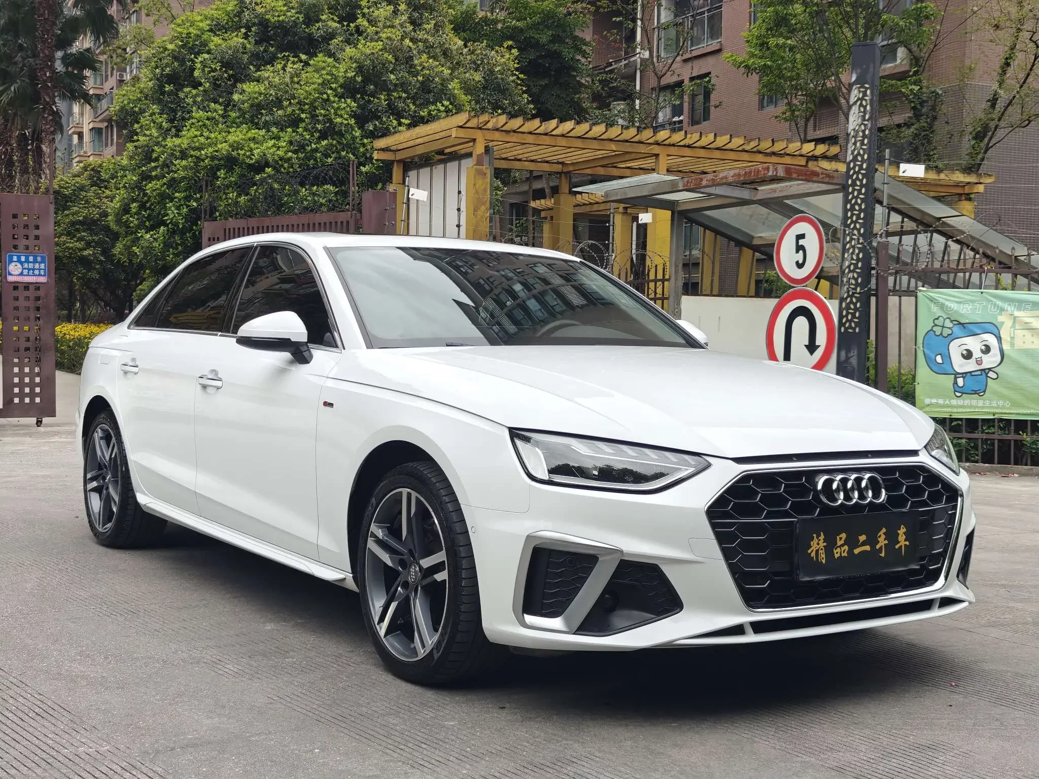 Audi A4L