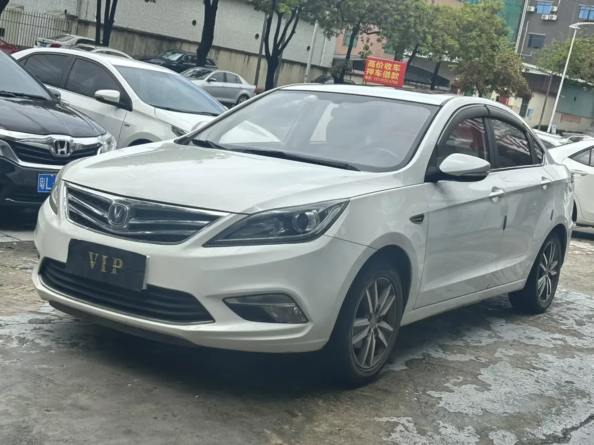 Changan Escape