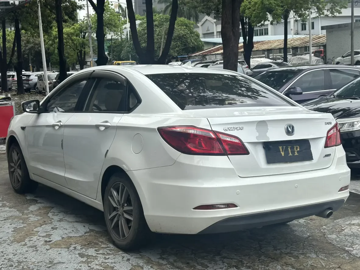 Changan Escape