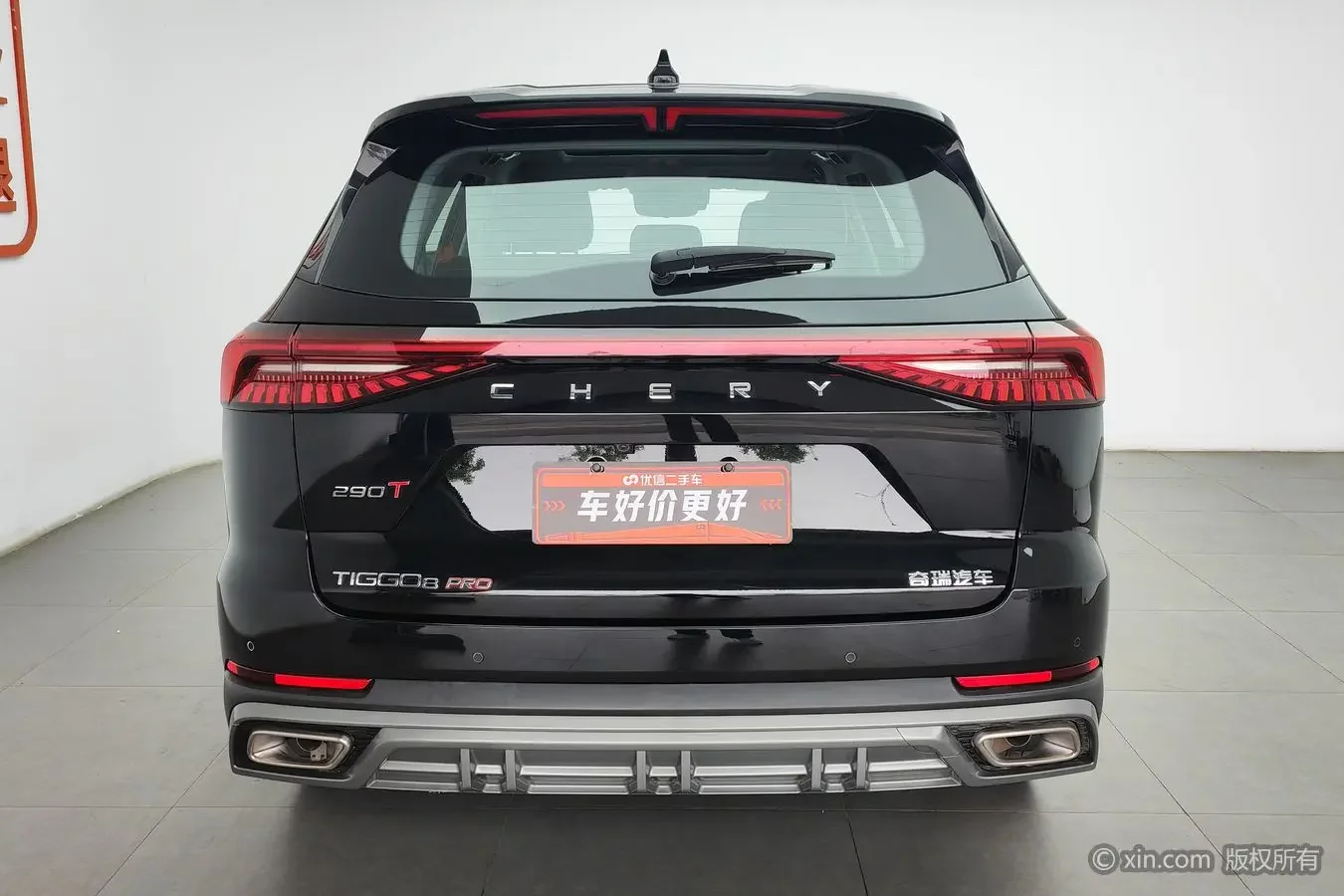 Chery Tiggo 8 PRO