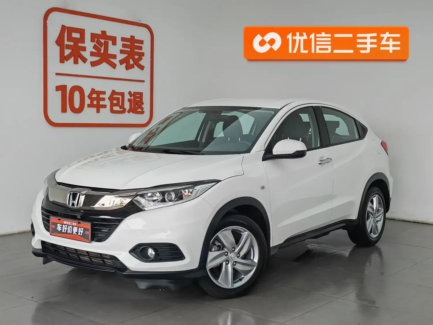 Honda Vezel