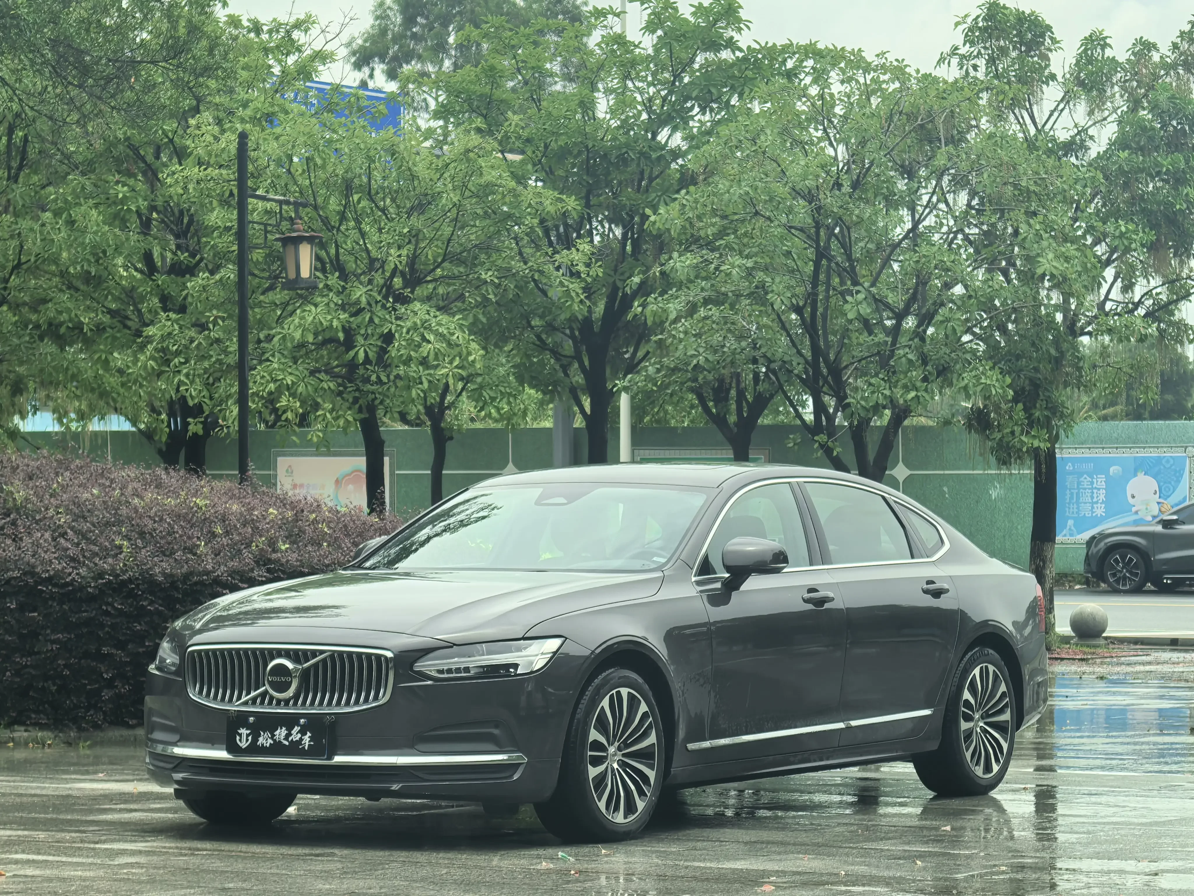 Volvo S90