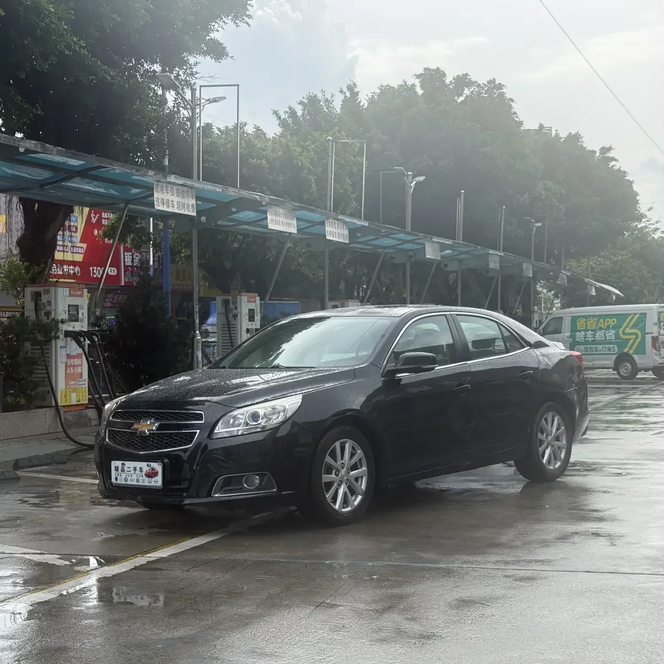 Chevrolet Malibu