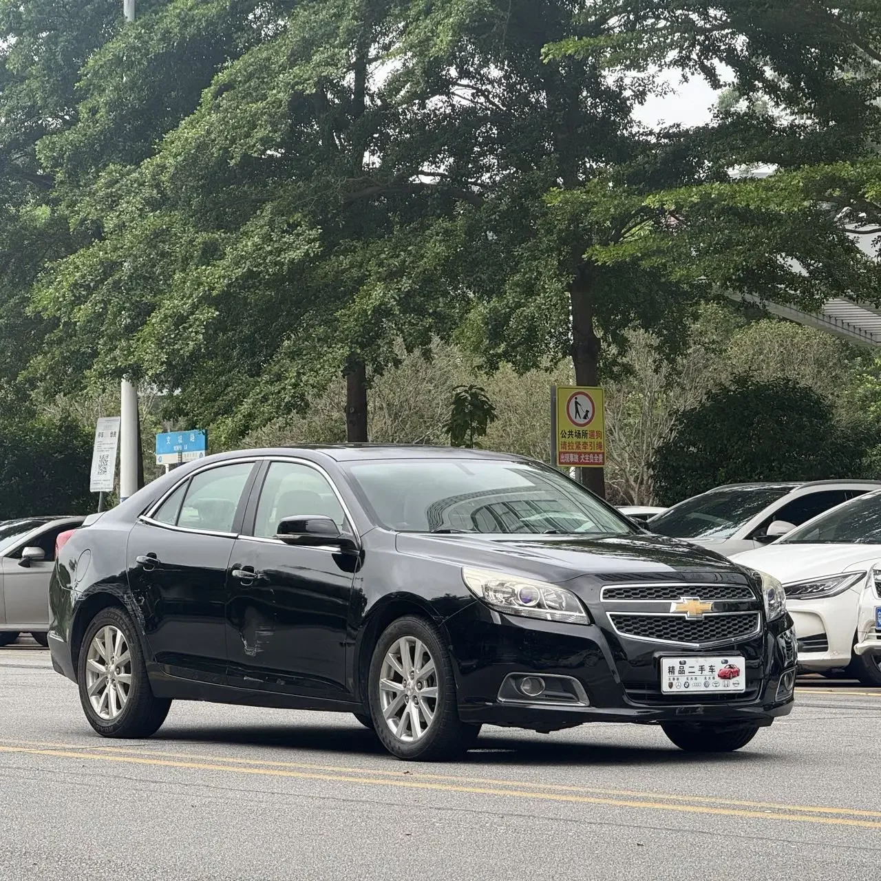 Chevrolet Malibu