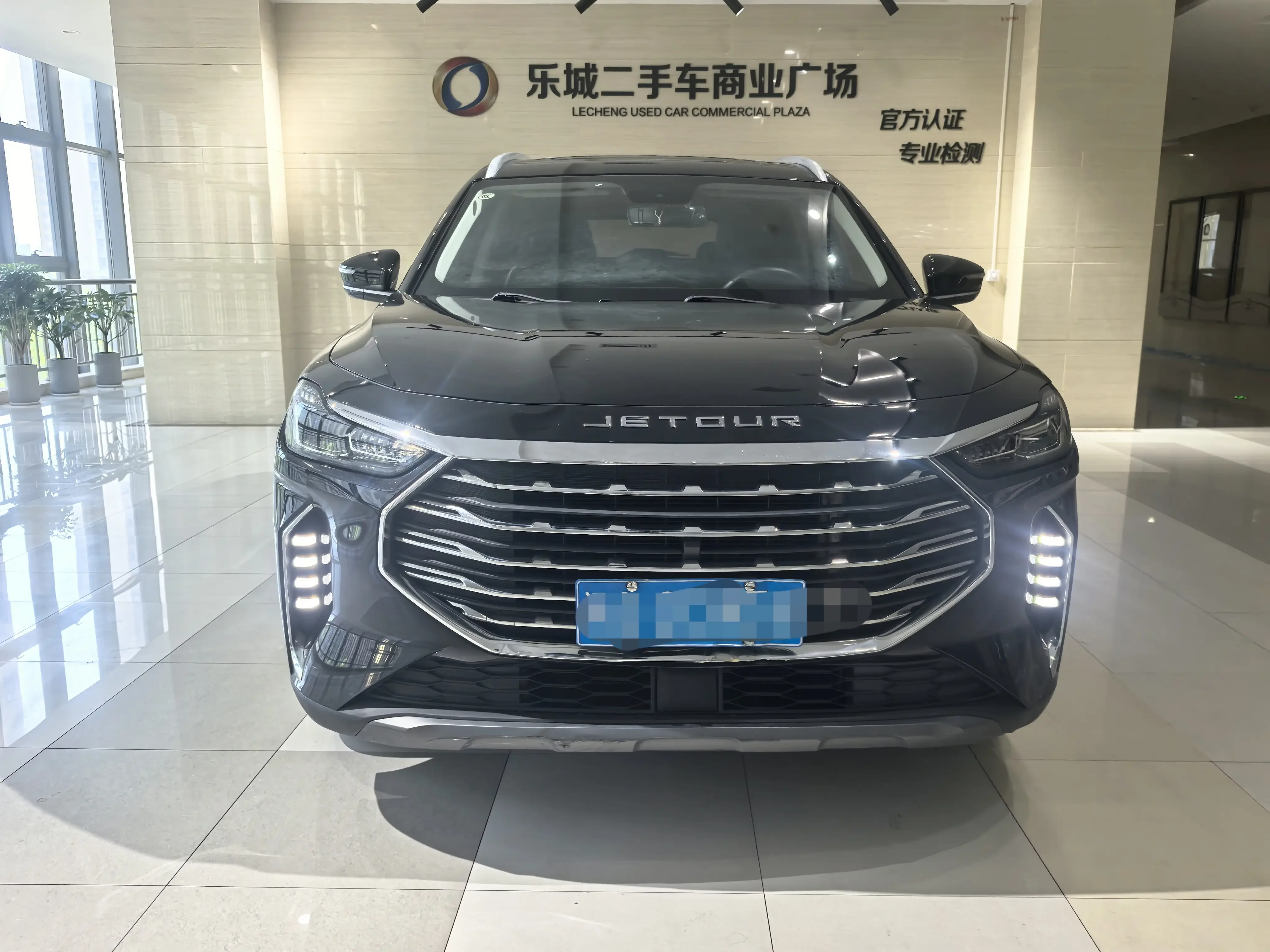 Jetour Jietu X70 PLUS