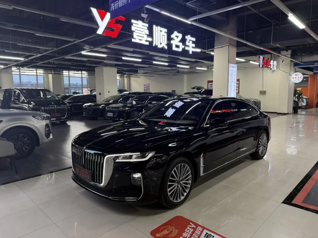 Hongqi H9