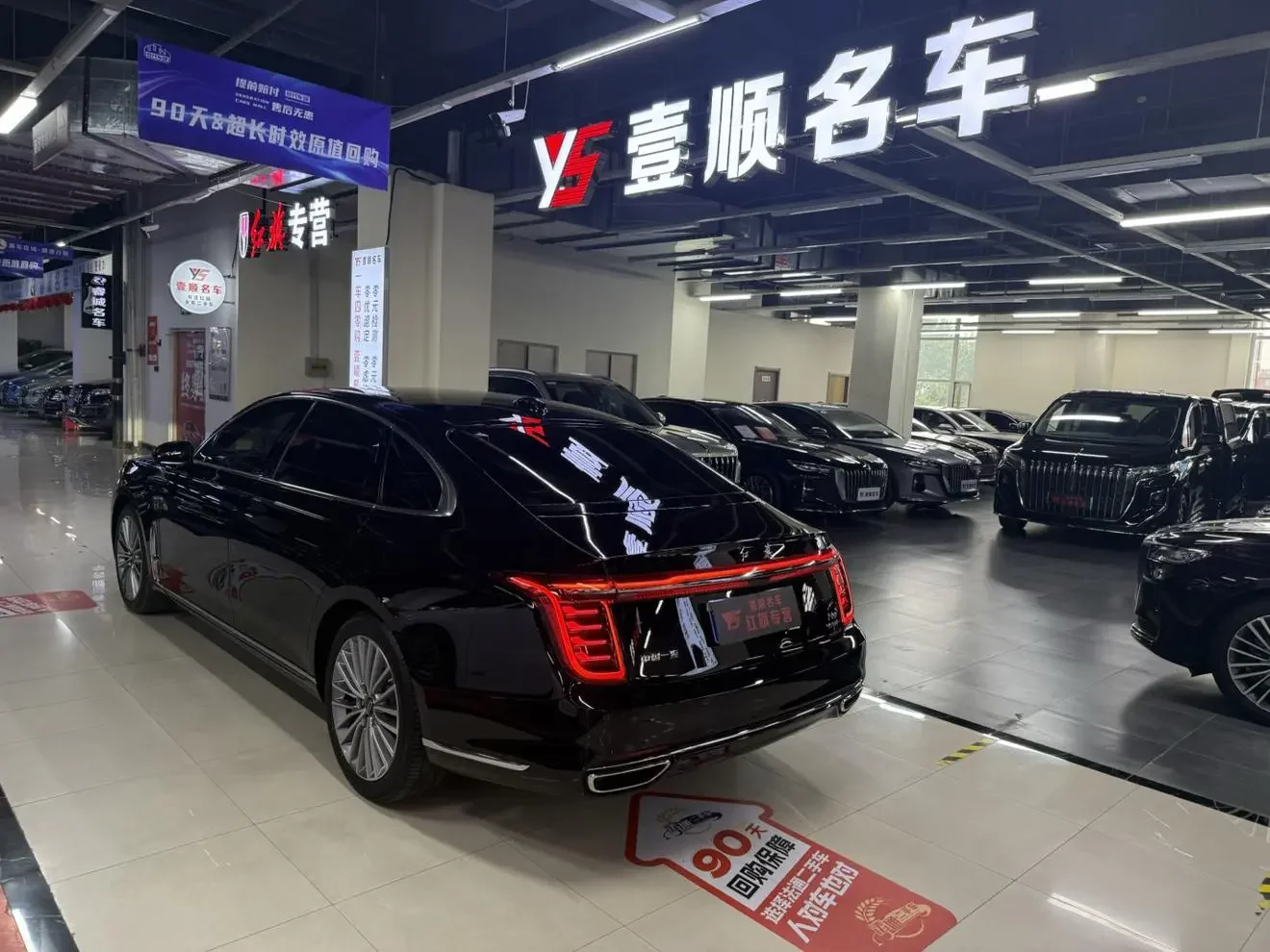 Hongqi H9