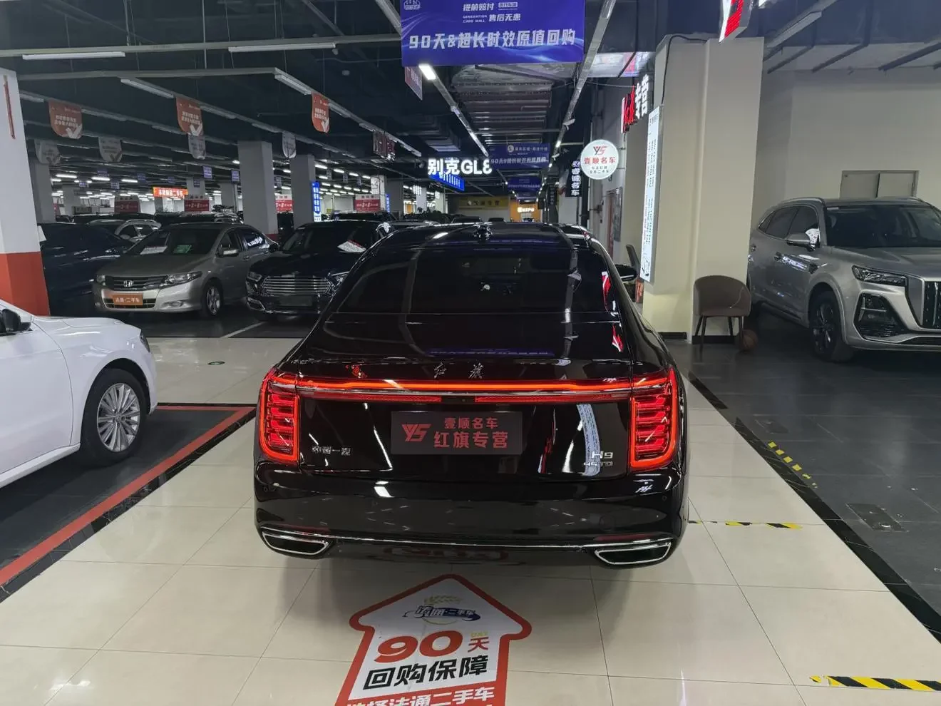 Hongqi H9