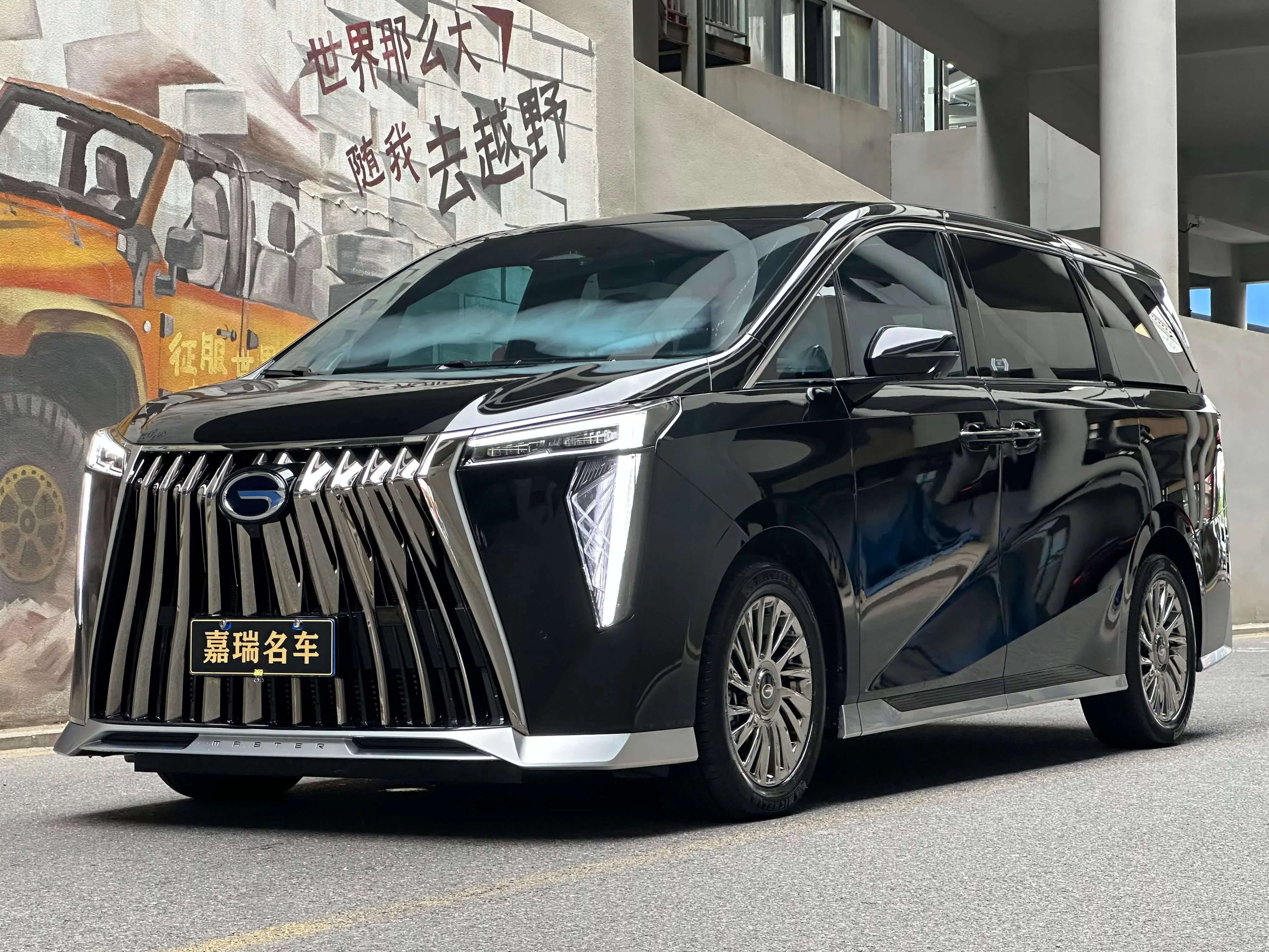 GAC Trumpchi M8