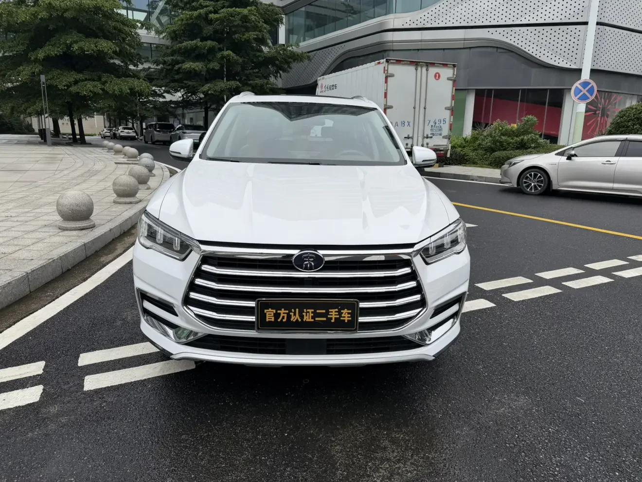 BYD Song Pro