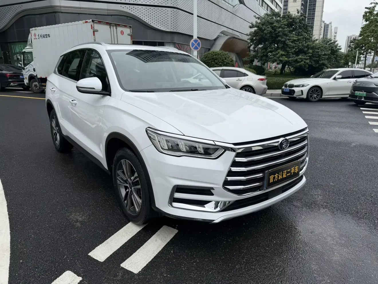 BYD Song Pro