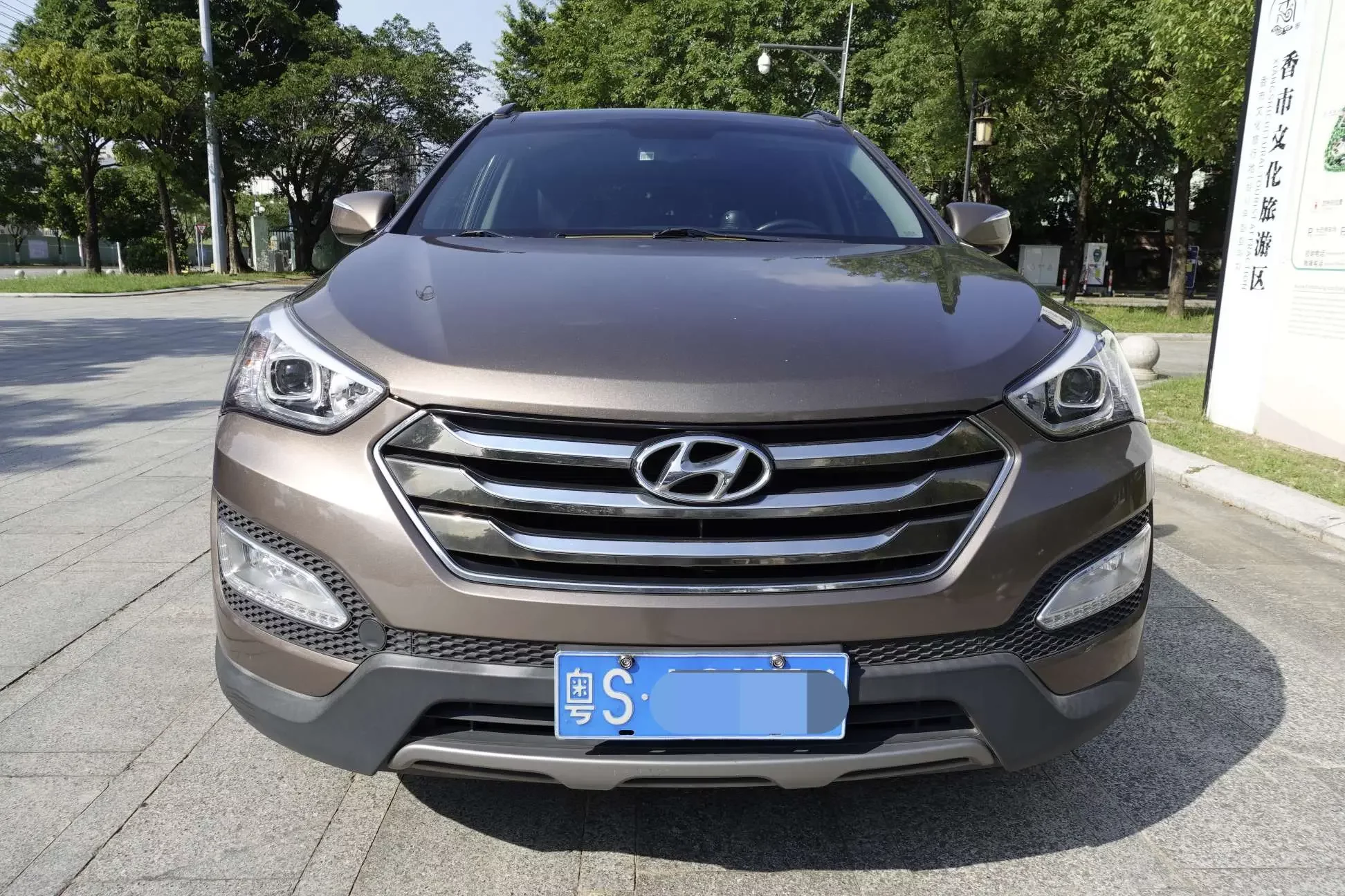 Hyundai Shengda