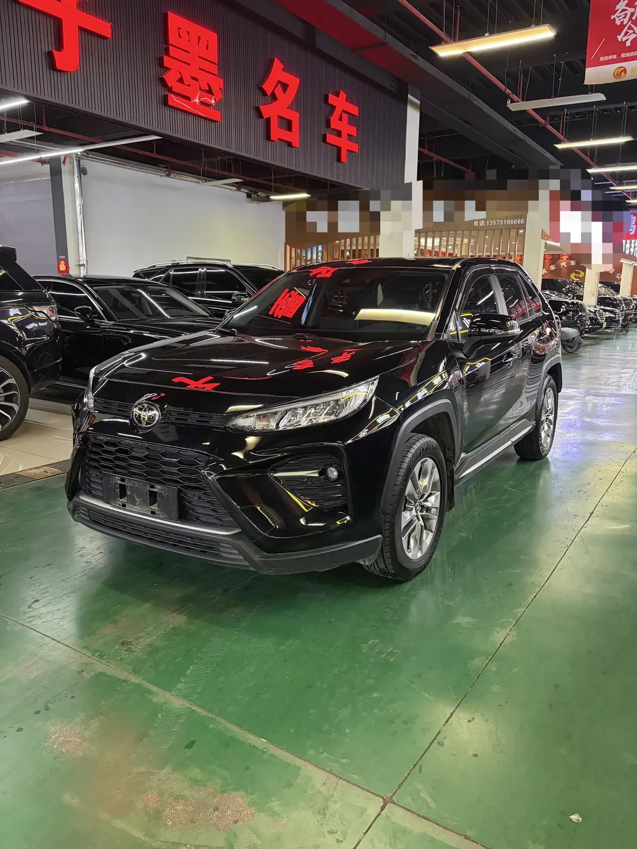 Toyota Willanda