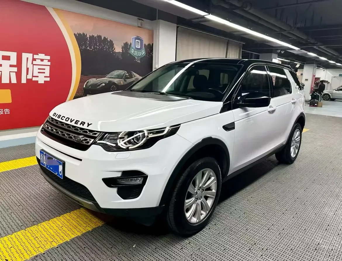 Land Rover Discover the magic