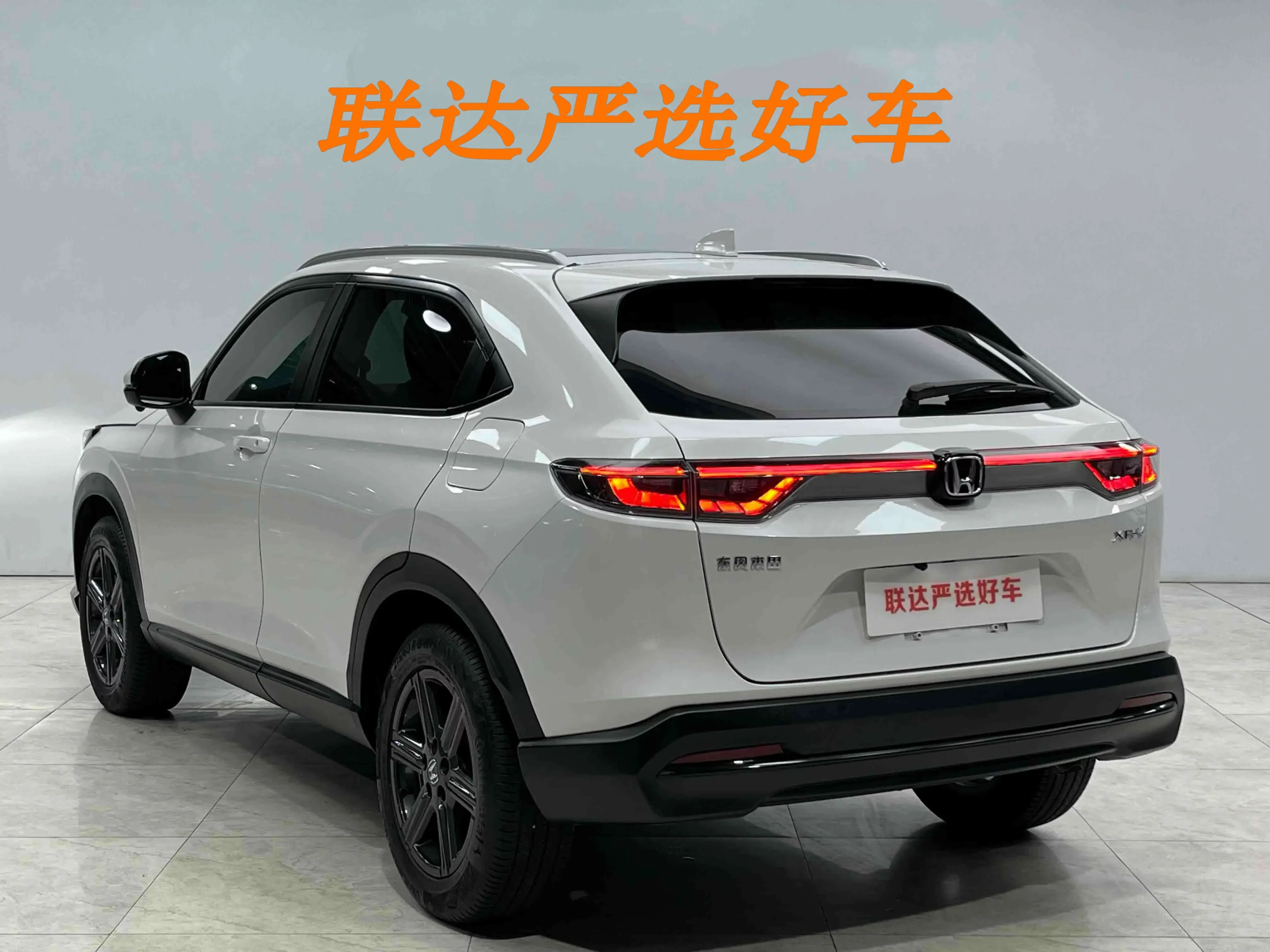 Honda WR-V