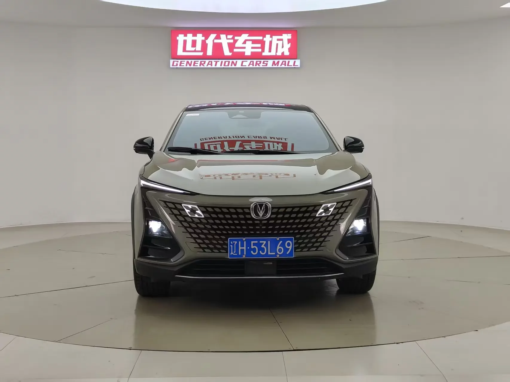 Changan UNI-T