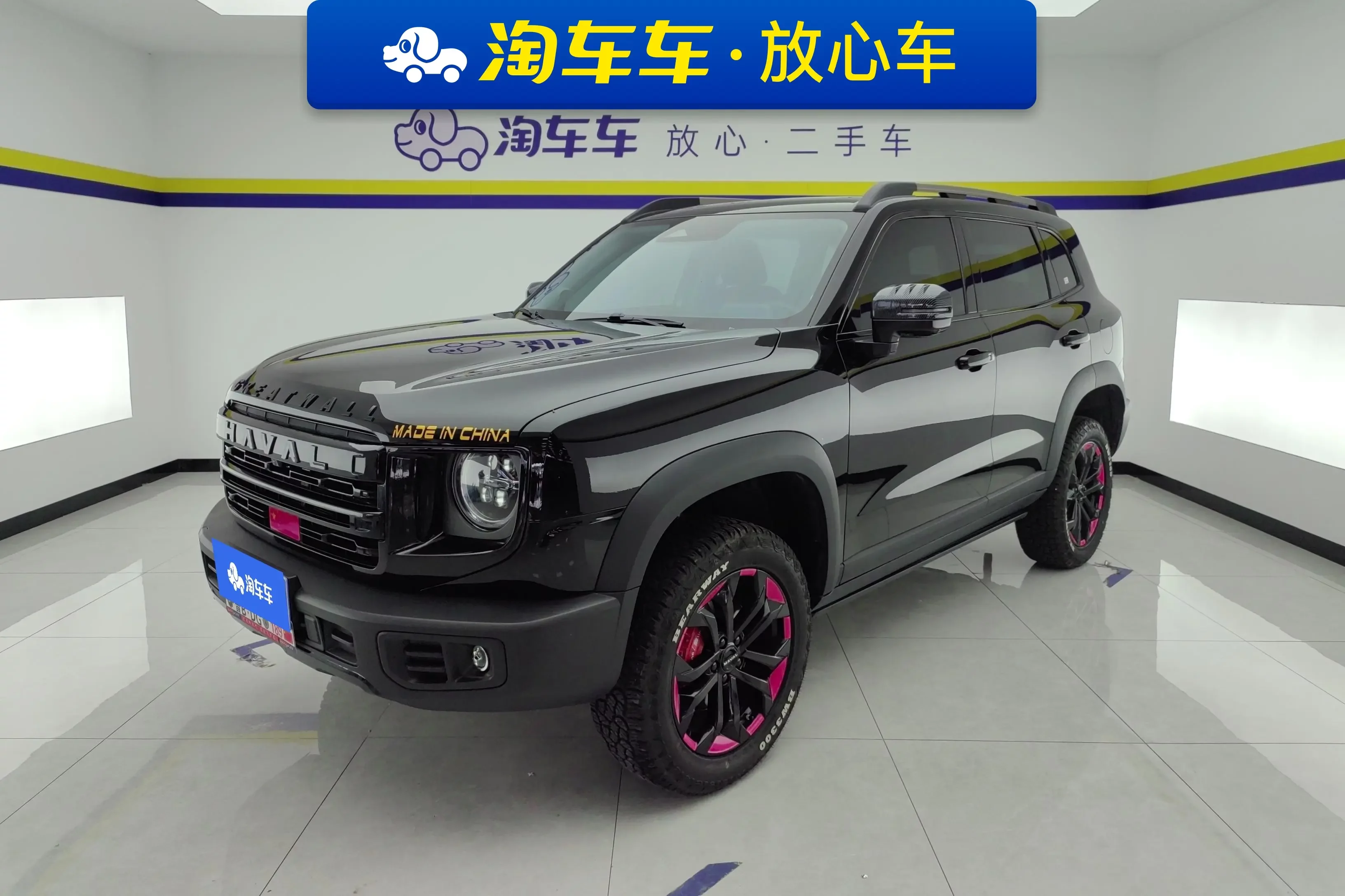 Haval Dargo